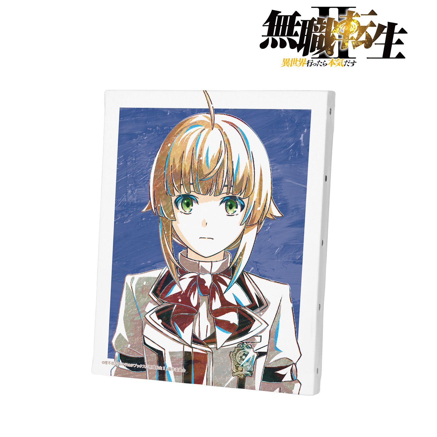 アニメ「無職転生Ⅱ ～異世界行ったら本気だす～」 ノルン・グレイラット Ani-Art 第2弾 キャンバスボード 画像 2 | AniSmile