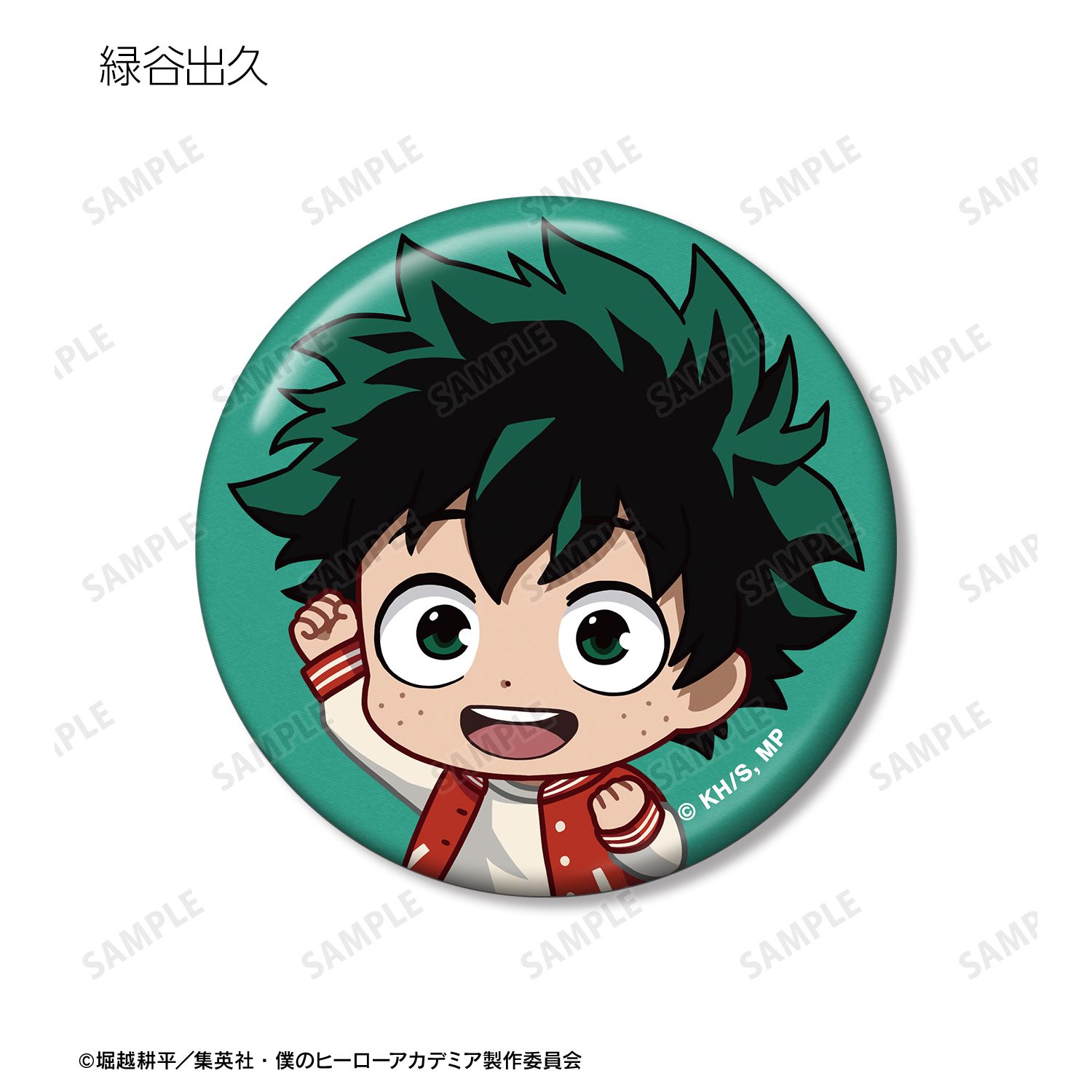 アニメ『僕のヒーローアカデミア』 トレーディング ちびキャラ 赤い私服ver. メタリック缶バッジ(単位/単品) 画像 2 | AniSmile