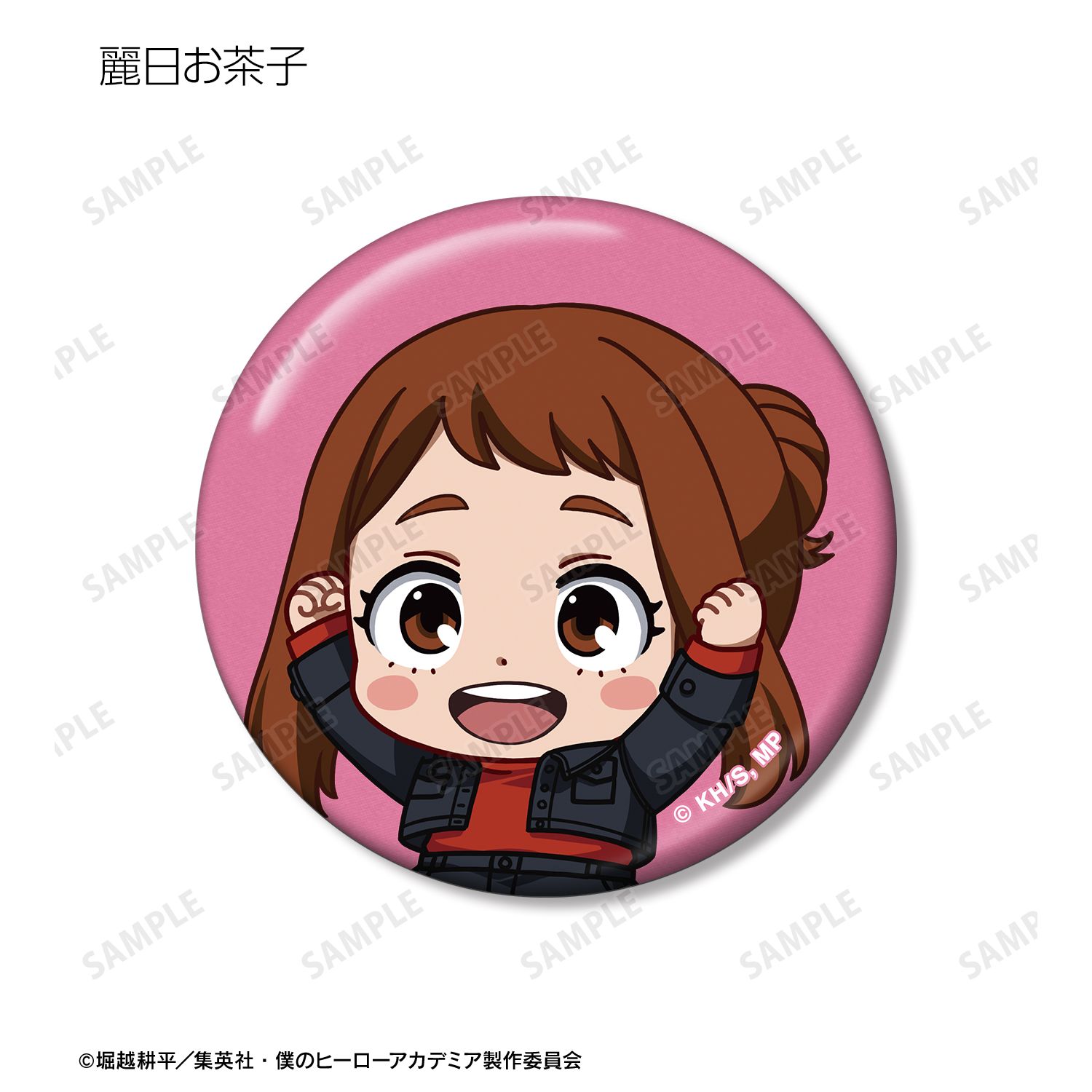 アニメ『僕のヒーローアカデミア』 トレーディング ちびキャラ 赤い私服ver. メタリック缶バッジ(単位/単品) 画像 5 | AniSmile