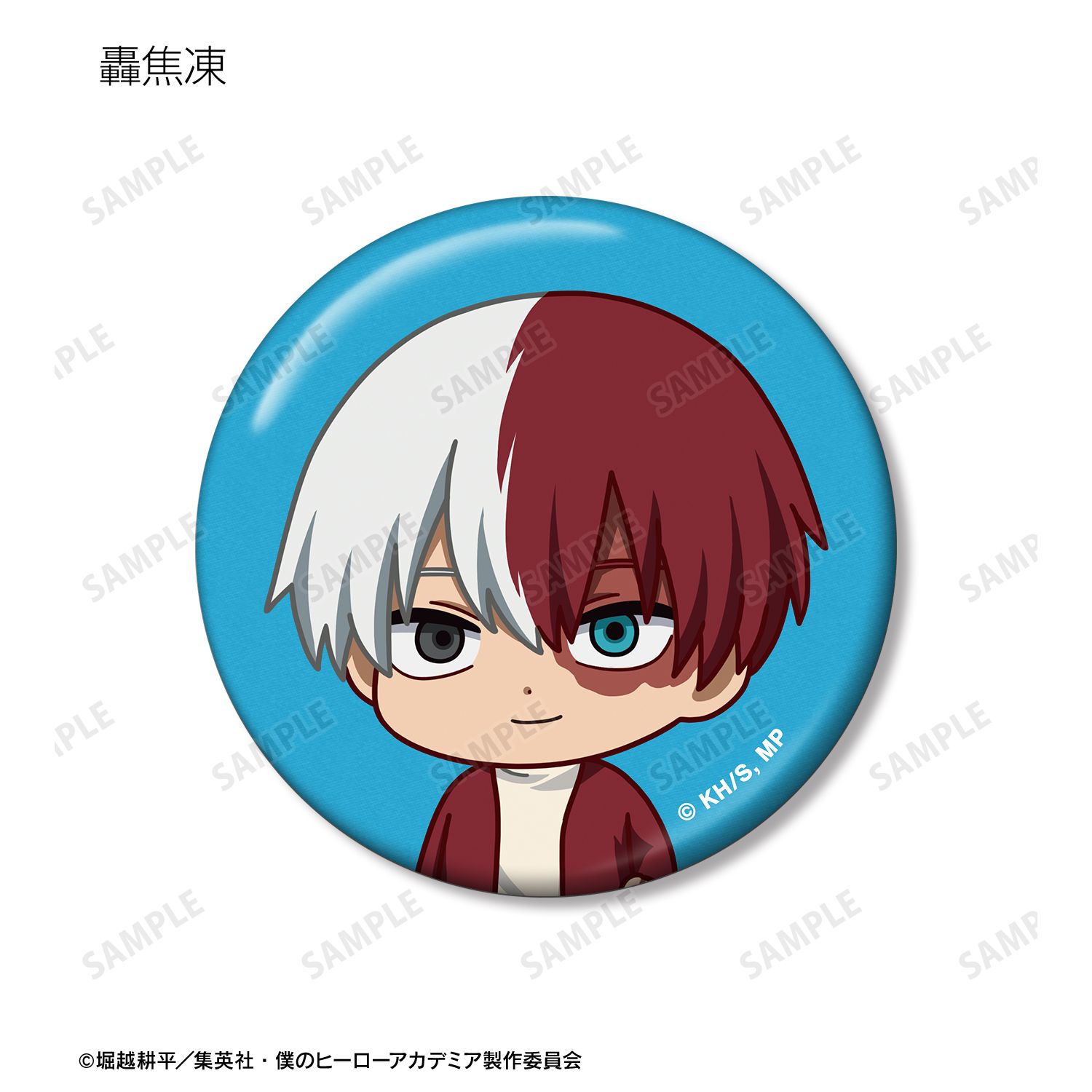 アニメ『僕のヒーローアカデミア』 トレーディング ちびキャラ 赤い私服ver. メタリック缶バッジ(単位/単品) 画像 6 | AniSmile