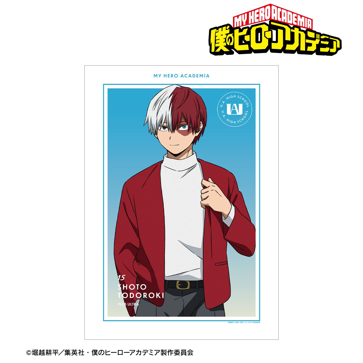 アニメ『僕のヒーローアカデミア』 描き下ろし 轟焦凍 記念撮影ver. A3マット加工ポスター 画像 2 | AniSmile