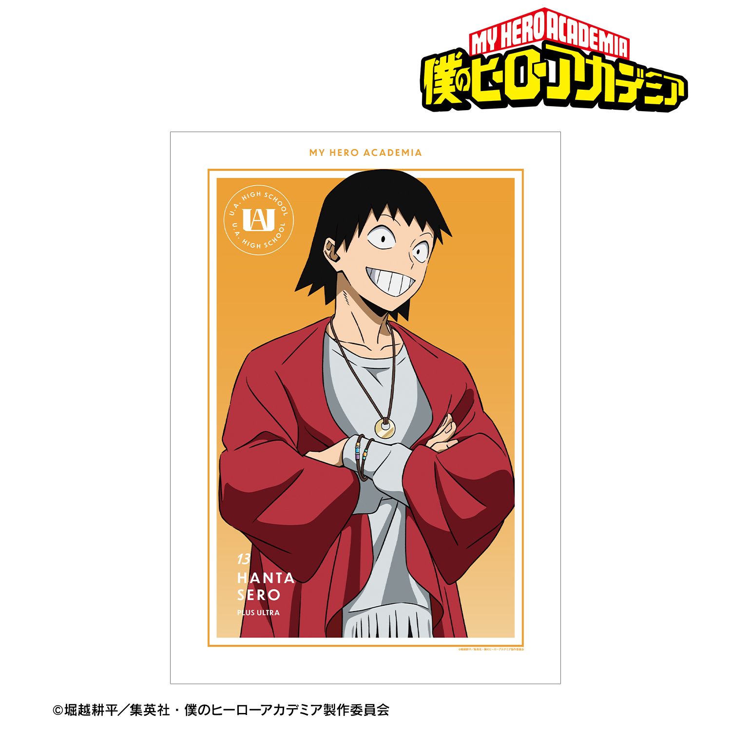 アニメ『僕のヒーローアカデミア』 描き下ろし 瀬呂範太 記念撮影ver. A3マット加工ポスター 画像 2 | AniSmile