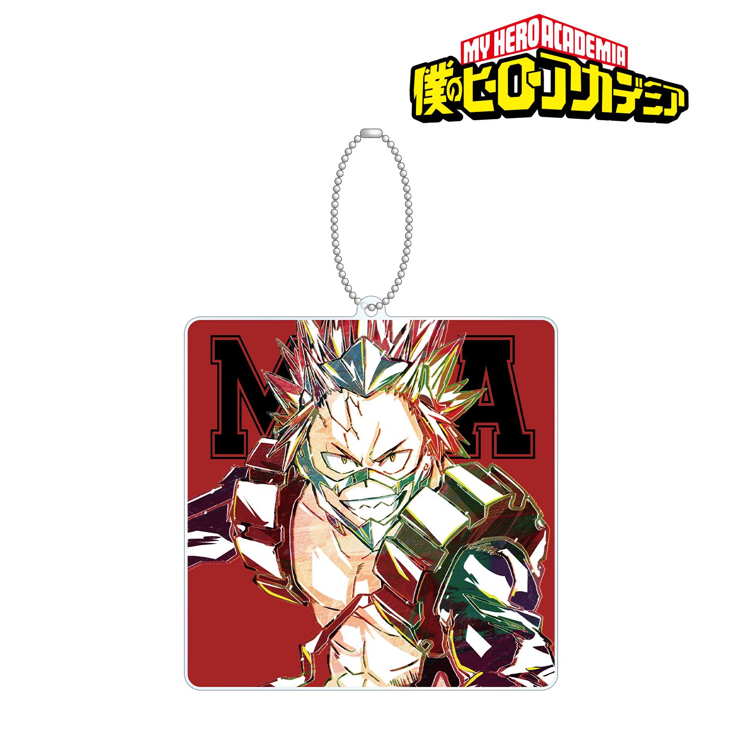 アニメ『僕のヒーローアカデミア』 切島鋭児郎 Ani-Art BIGアクリルキーホルダー vol.3 Image 2 | AniSmile