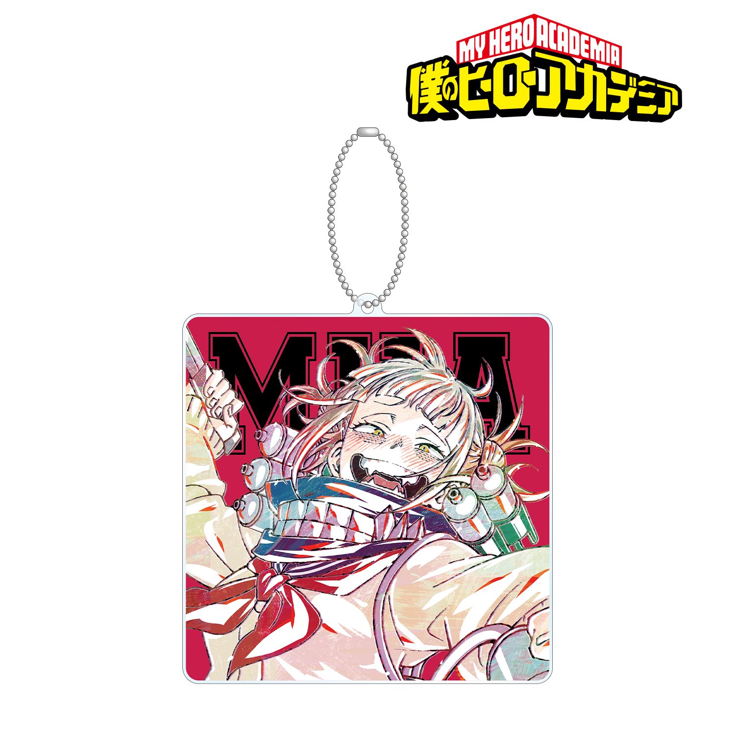 アニメ『僕のヒーローアカデミア』 トガヒミコ Ani-Art BIGアクリルキーホルダー vol.3 Image 2 | AniSmile