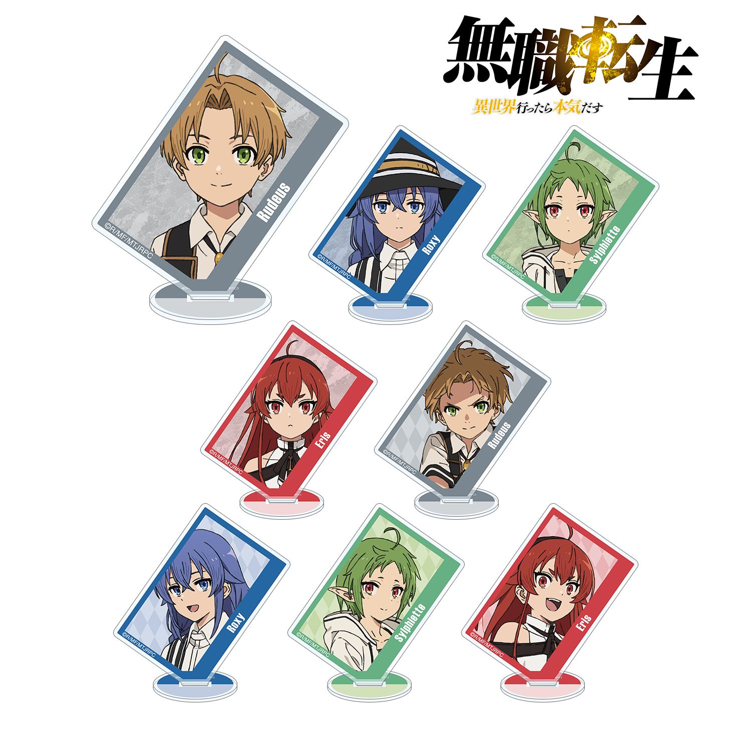 アニメ「無職転生 ～異世界行ったら本気だす～」 トレーディングアクリルスタンド(単位/単品) 画像 2 | AniSmile