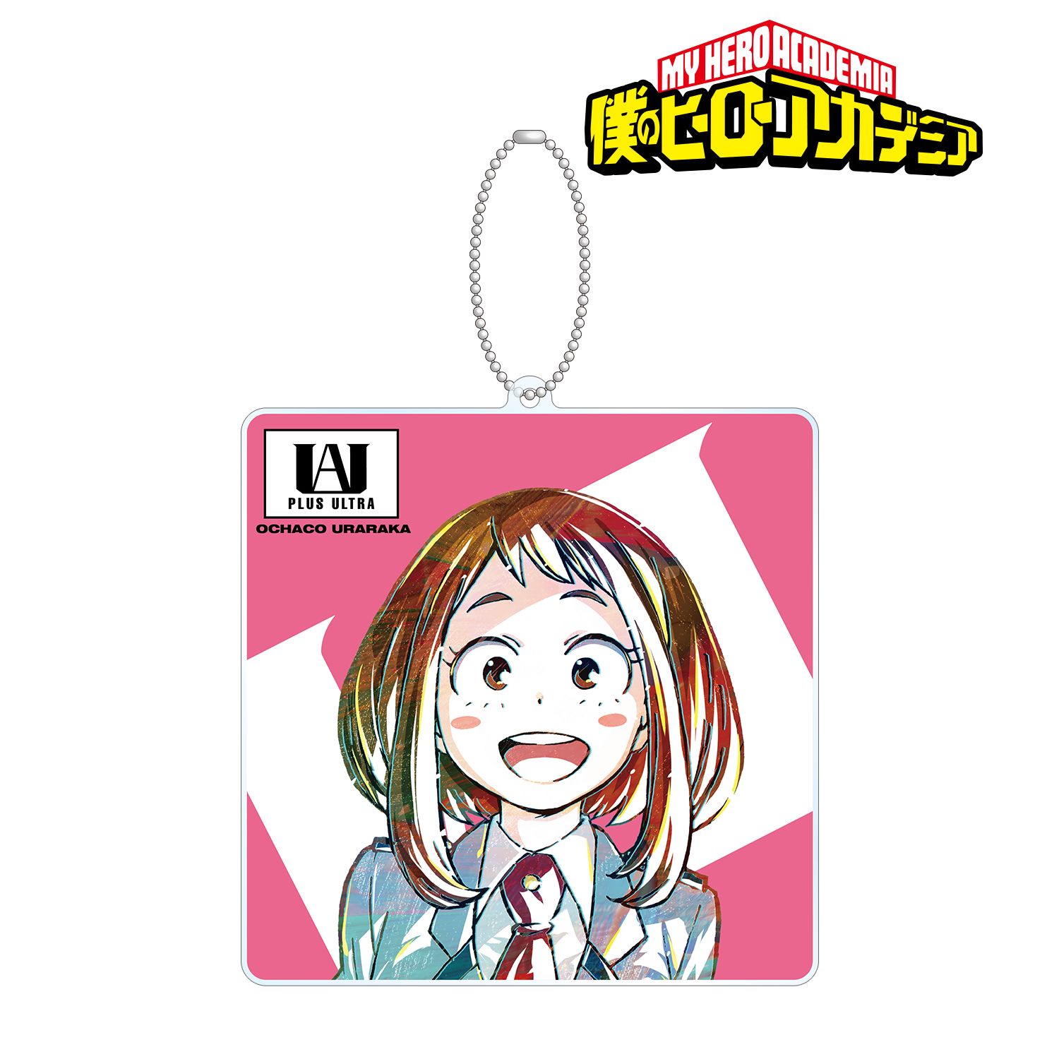 アニメ『僕のヒーローアカデミア』 麗日お茶子 Ani-Art 第4弾 BIGアクリルキーホルダー 画像 2 | AniSmile