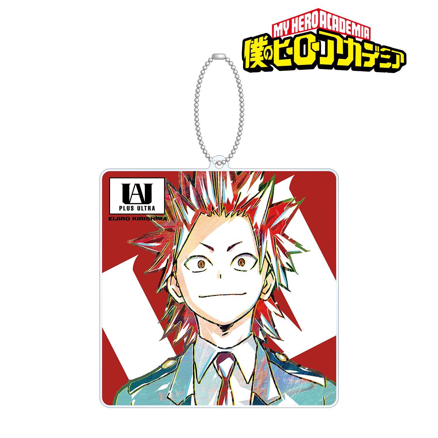 アニメ『僕のヒーローアカデミア』 切島鋭児郎 Ani-Art 第4弾 BIGアクリルキーホルダー 画像 2 | AniSmile