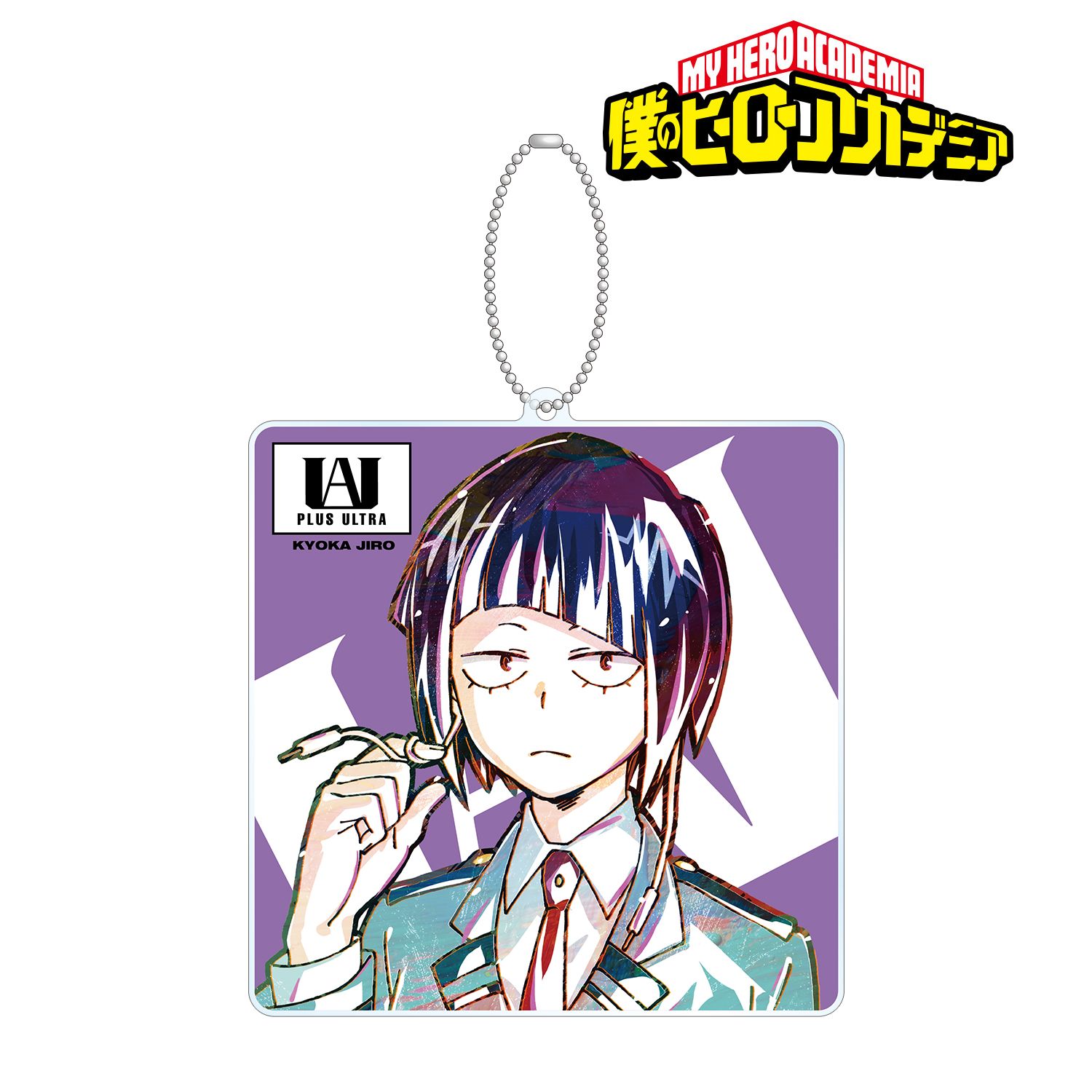 アニメ『僕のヒーローアカデミア』 耳郎響香 Ani-Art 第4弾 BIGアクリルキーホルダー 画像 2 | AniSmile