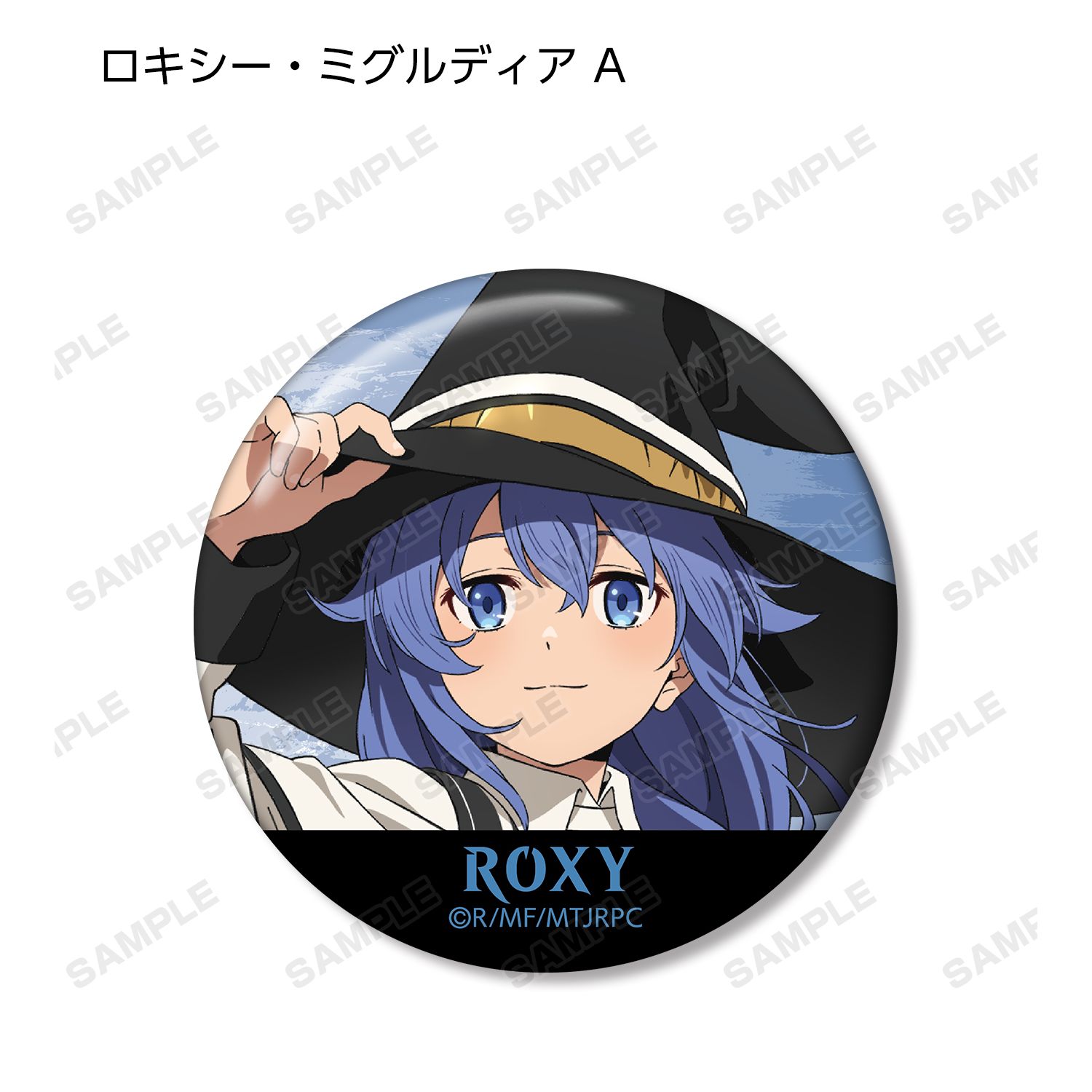 アニメ「無職転生 ～異世界行ったら本気だす～」 トレーディング缶バッジ(単位/単品) 画像 6 | AniSmile