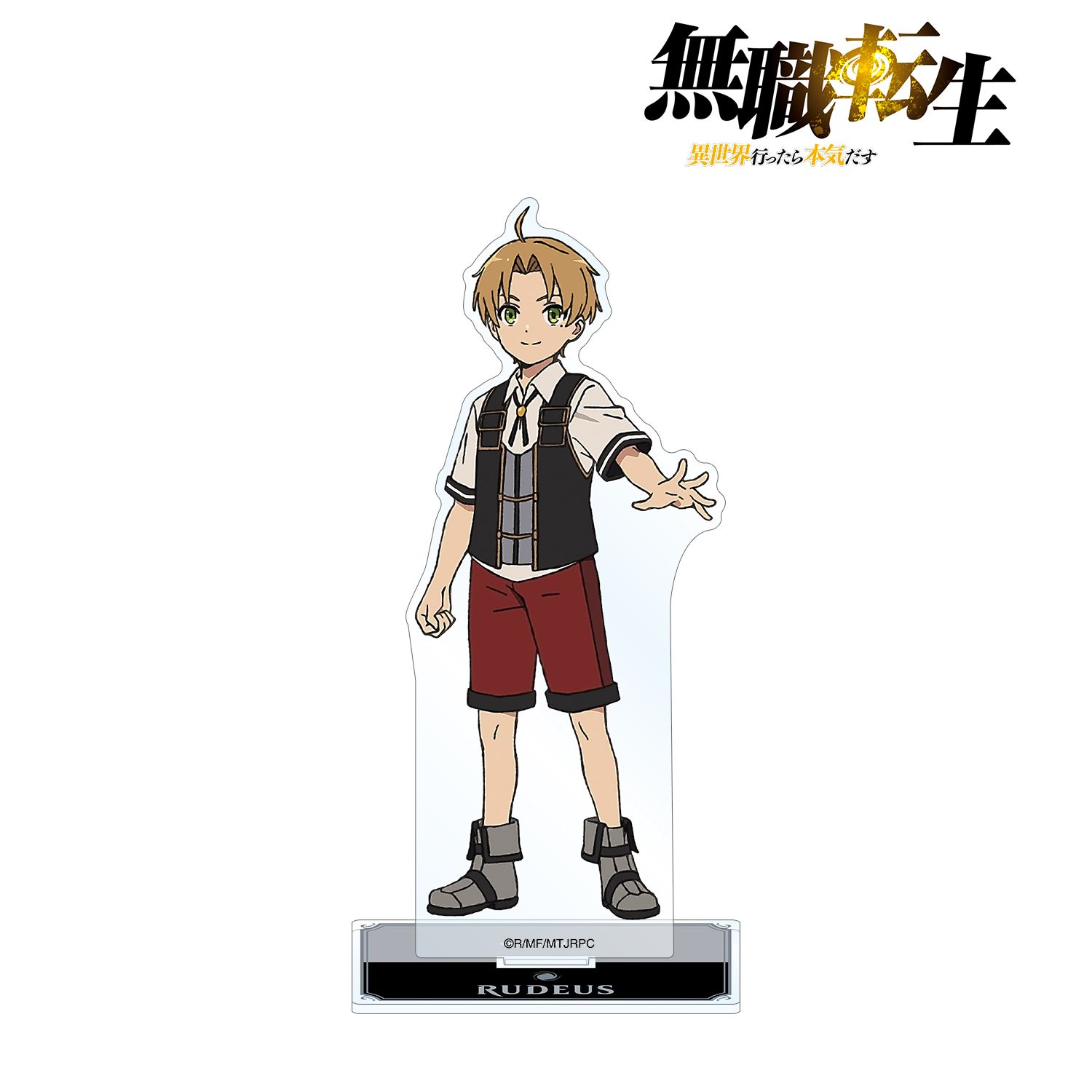 アニメ「無職転生 ~異世界行ったら本気だす~」 ルーデウス・グレイラット BIGアクリルスタンド Image 2 | AniSmile
