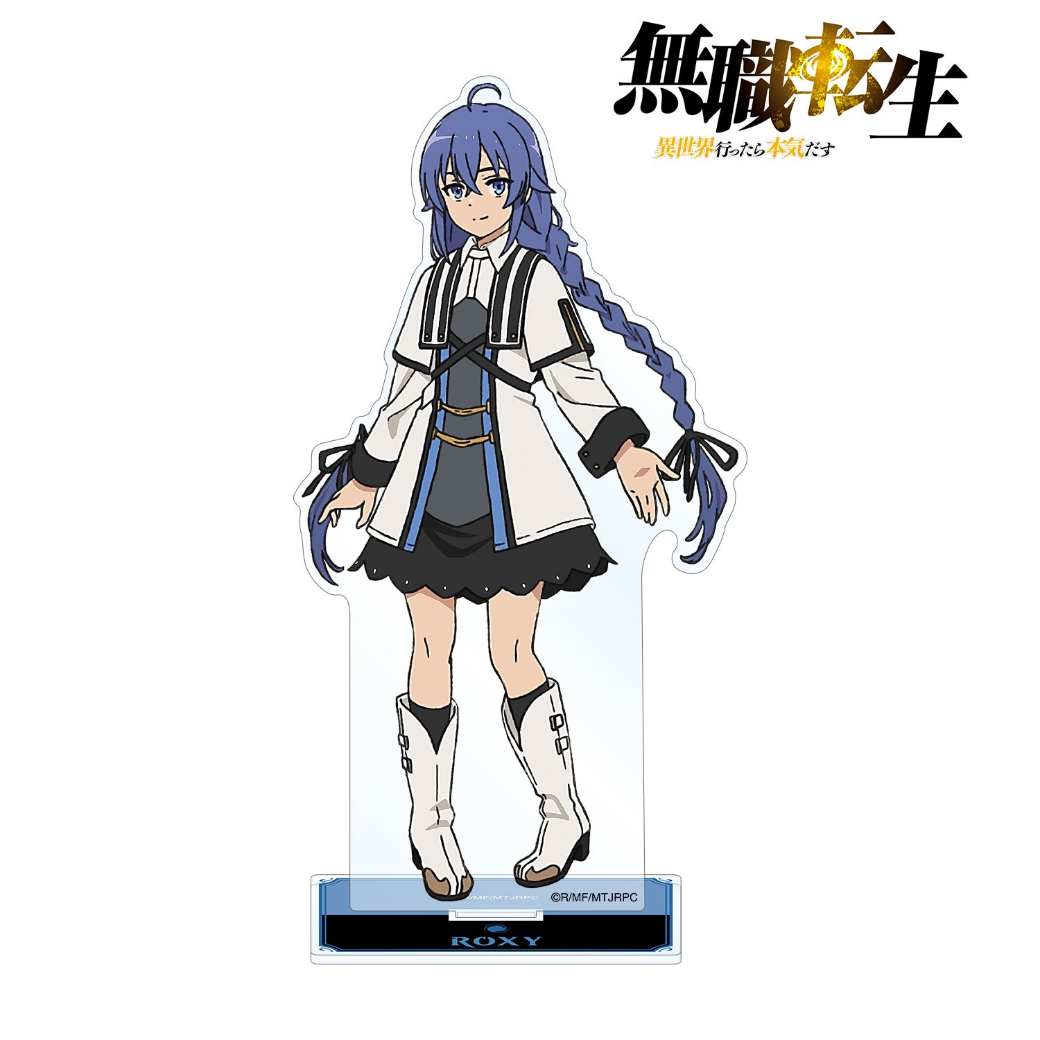 アニメ「無職転生 ~異世界行ったら本気だす~」 ロキシー・ミグルディア BIGアクリルスタンド Image 2 | AniSmile