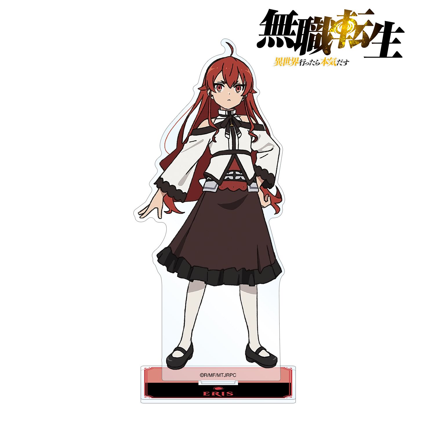 アニメ「無職転生 ~異世界行ったら本気だす~」 エリス・ボレアス・グレイラット BIGアクリルスタンド Image 2 | AniSmile
