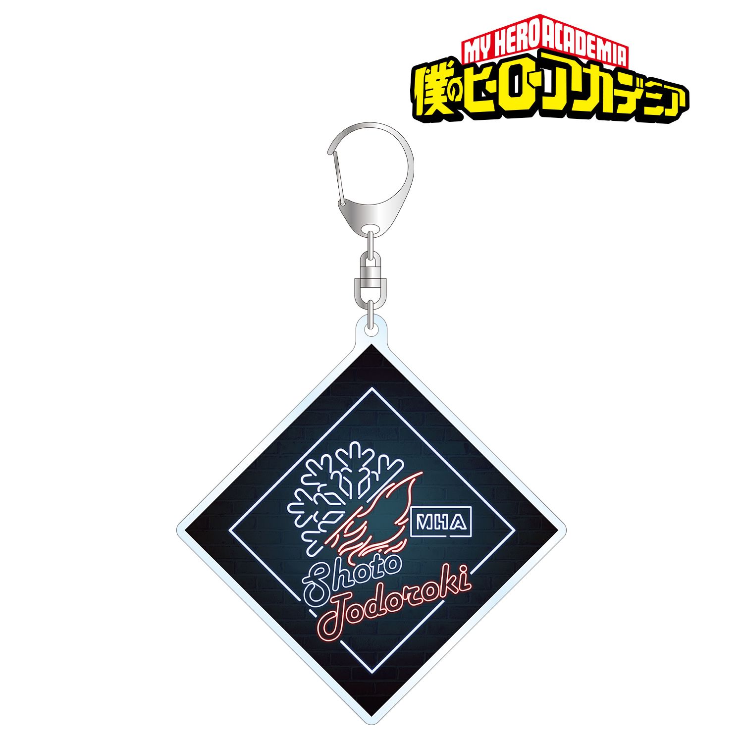 アニメ『僕のヒーローアカデミア』 轟焦凍 Ani-Neon BIGアクリルキーホルダー 画像 2 | AniSmile
