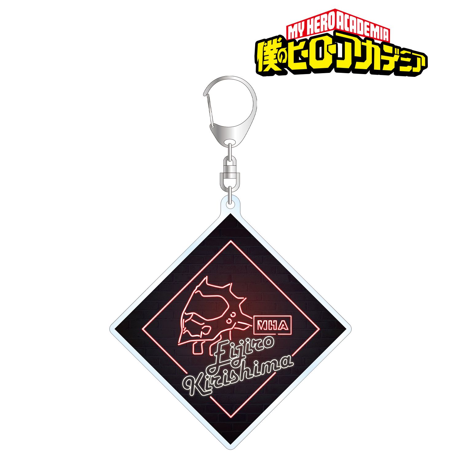 アニメ『僕のヒーローアカデミア』 切島鋭児郎 Ani-Neon BIGアクリルキーホルダー 画像 2 | AniSmile