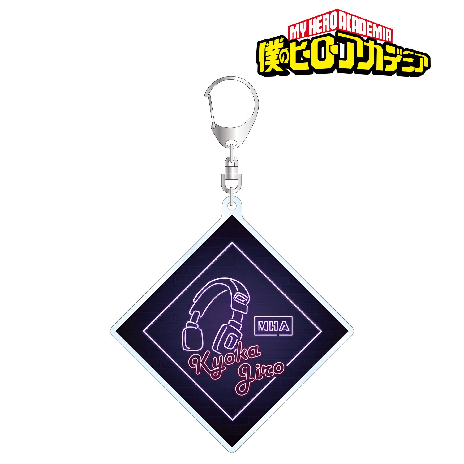 アニメ『僕のヒーローアカデミア』 耳郎響香 Ani-Neon BIGアクリルキーホルダー 画像 2 | AniSmile