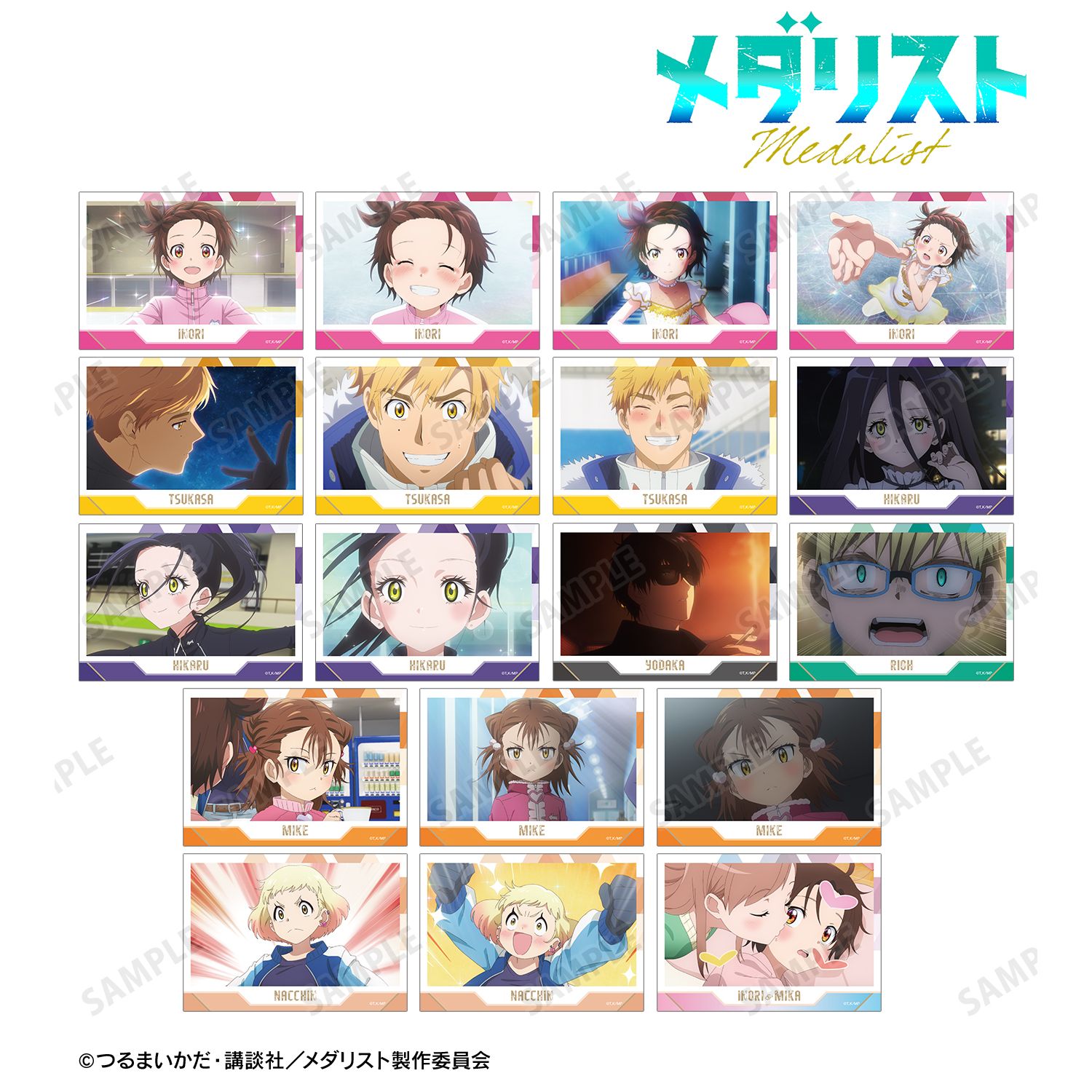 TVアニメ「メダリスト」 トレーディング場面写ブロマイド(単位/単品) 画像 2 | AniSmile