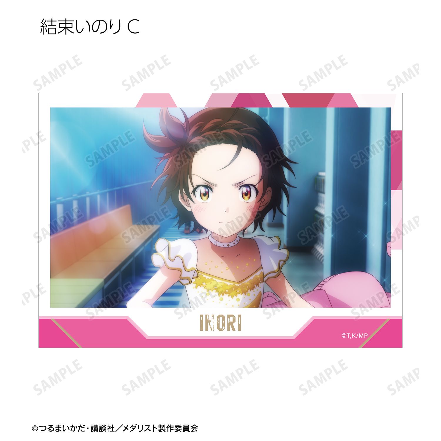 TVアニメ「メダリスト」 トレーディング場面写ブロマイド(単位/単品) 画像 4 | AniSmile