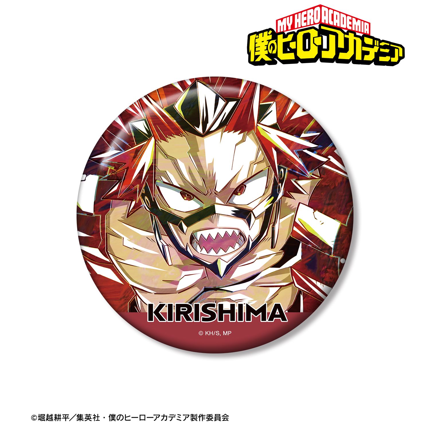 アニメ『僕のヒーローアカデミア』 切島鋭児郎 Ani-Art 第8弾 100mm缶バッジ 画像 2 | AniSmile