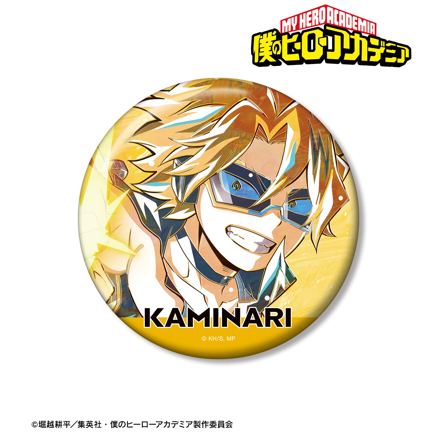 アニメ『僕のヒーローアカデミア』 上鳴電気 Ani-Art 第8弾 100mm缶バッジ 画像 2 | AniSmile
