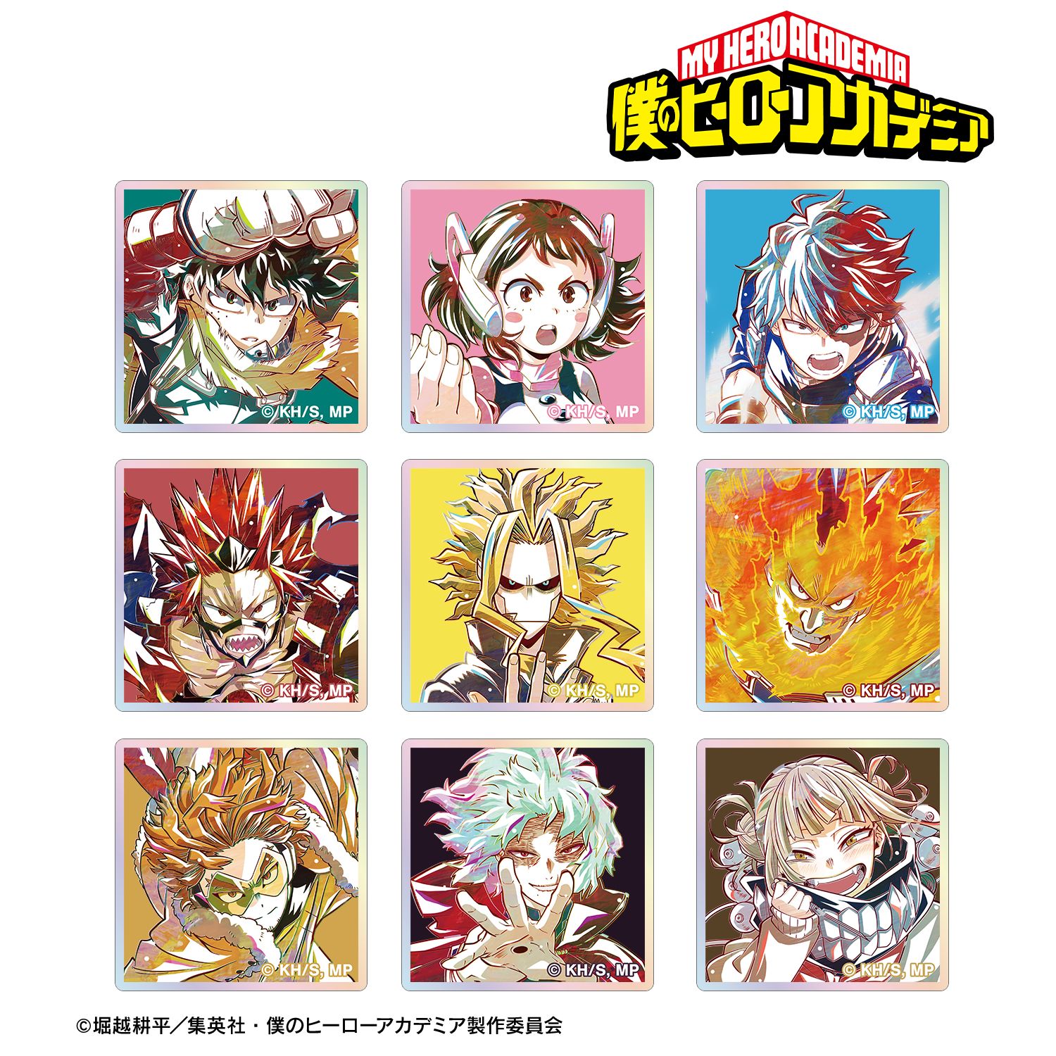 アニメ『僕のヒーローアカデミア』 トレーディング Ani-Art 第8弾 オーロラアクリルタイル ver.A(単位/単品) 画像 2 | AniSmile