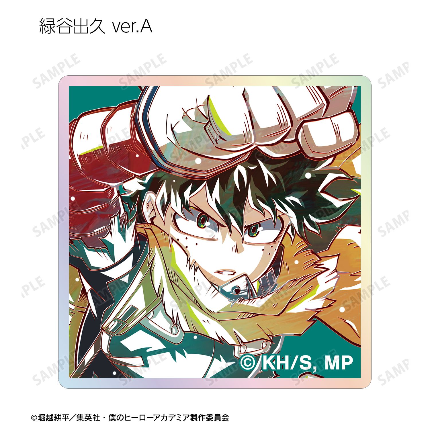 アニメ『僕のヒーローアカデミア』 トレーディング Ani-Art 第8弾 オーロラアクリルタイル ver.A(単位/単品) 画像 3 | AniSmile