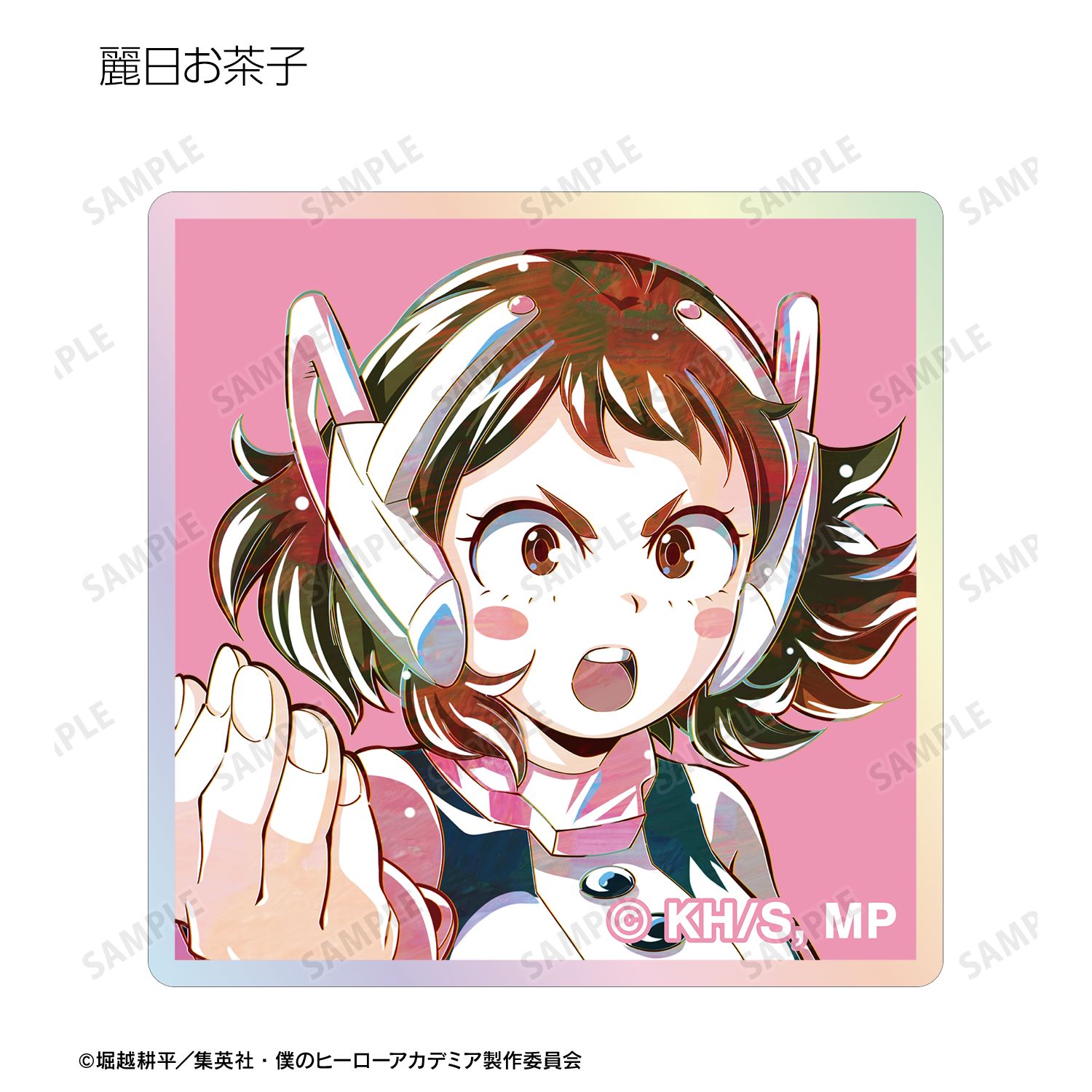 アニメ『僕のヒーローアカデミア』 トレーディング Ani-Art 第8弾 オーロラアクリルタイル ver.A(単位/単品) 画像 4 | AniSmile