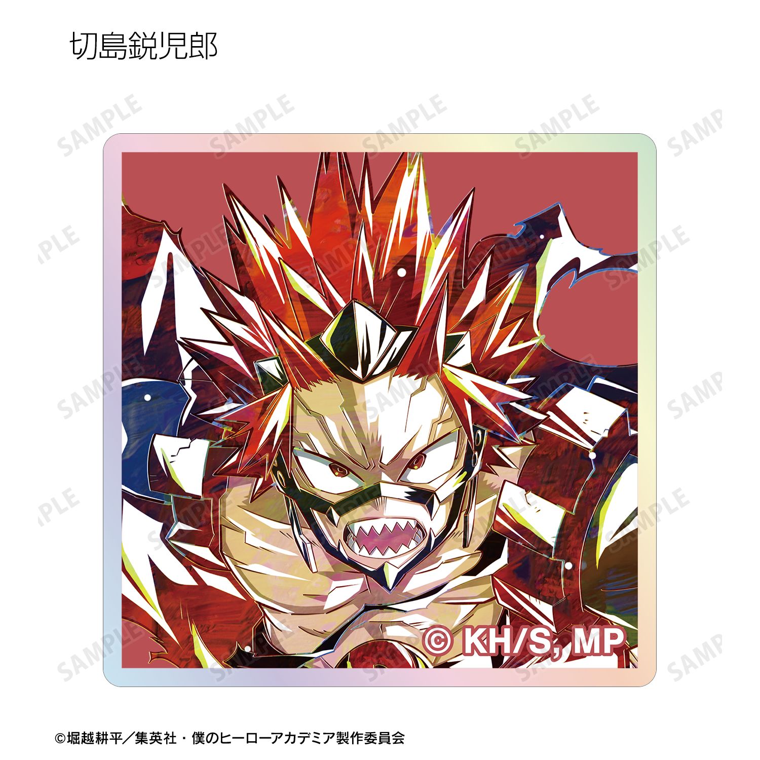 アニメ『僕のヒーローアカデミア』 トレーディング Ani-Art 第8弾 オーロラアクリルタイル ver.A(単位/単品) 画像 6 | AniSmile