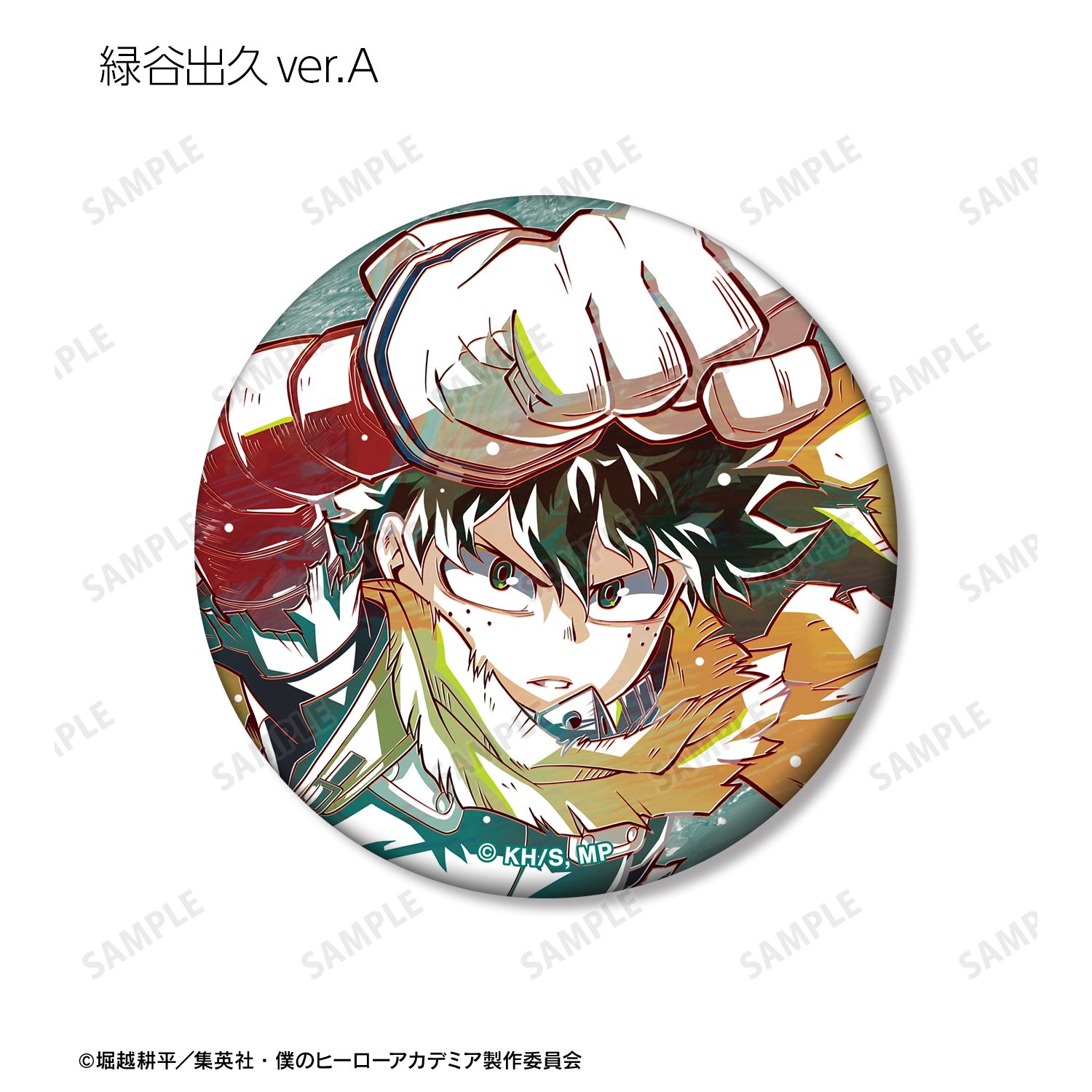 アニメ『僕のヒーローアカデミア』 トレーディング Ani-Art 第8弾 マット缶バッジ ver.A(単位/単品) 画像 3 | AniSmile