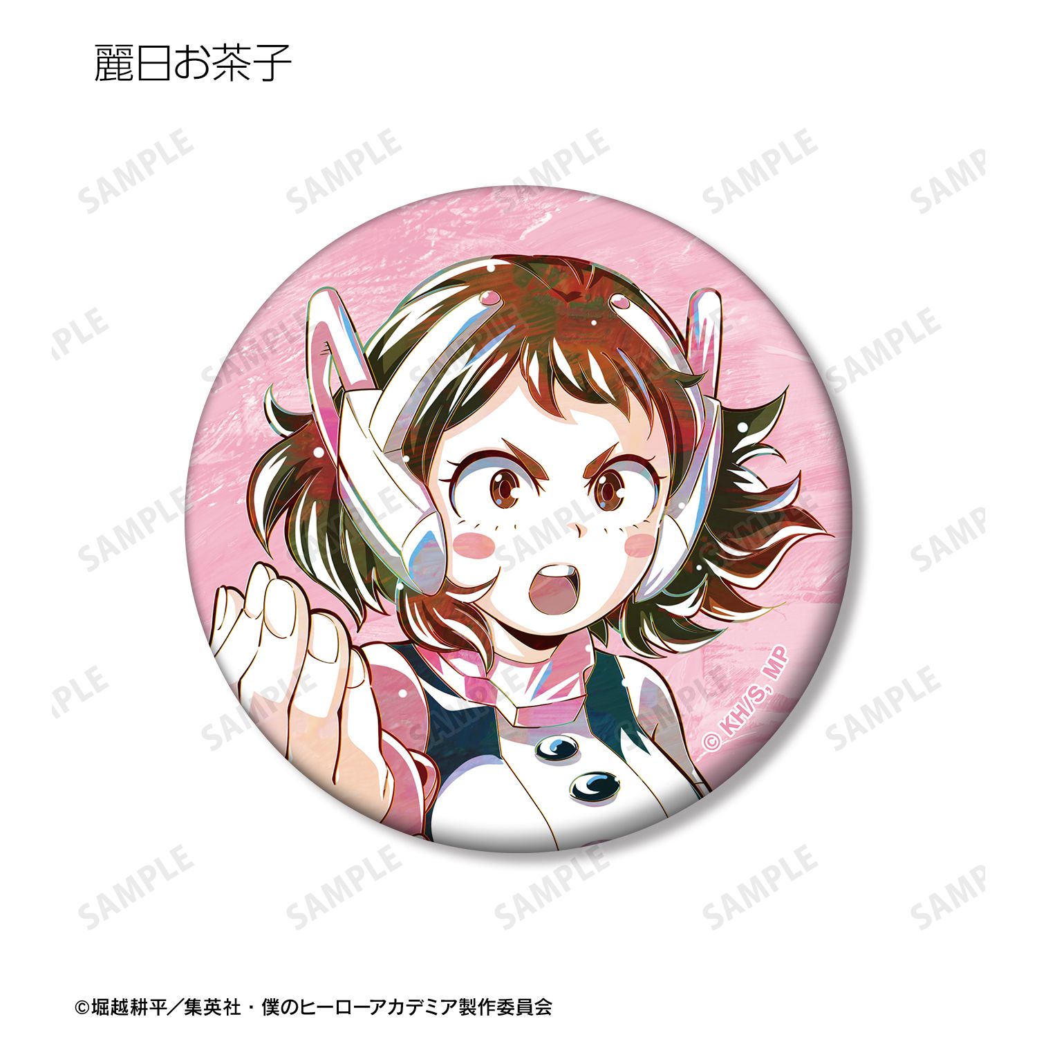 アニメ『僕のヒーローアカデミア』 トレーディング Ani-Art 第8弾 マット缶バッジ ver.A(単位/単品) 画像 4 | AniSmile