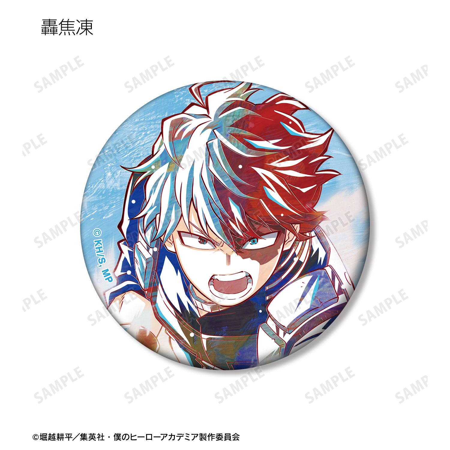 アニメ『僕のヒーローアカデミア』 トレーディング Ani-Art 第8弾 マット缶バッジ ver.A(単位/単品) 画像 5 | AniSmile