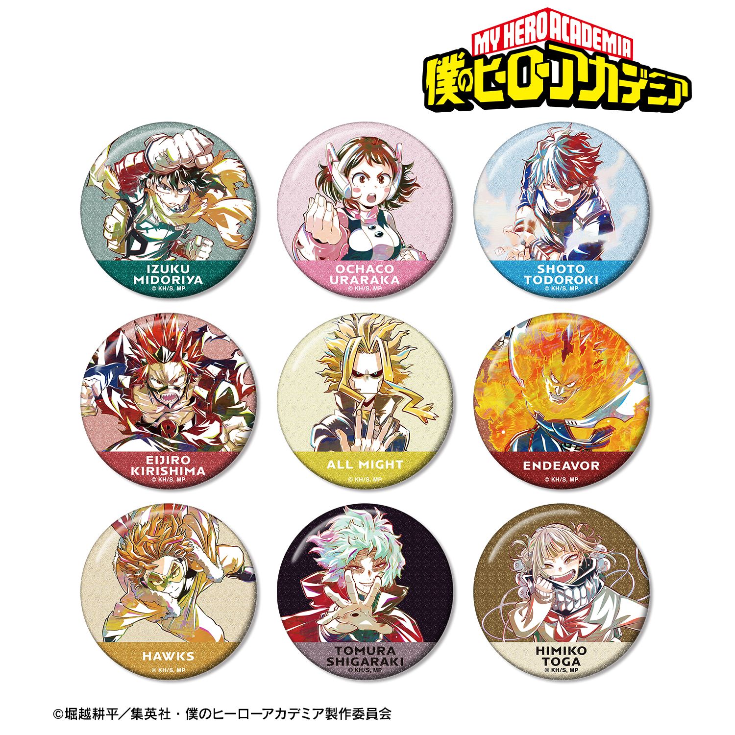 アニメ『僕のヒーローアカデミア』 トレーディング Ani-Art 第8弾 グリッター缶バッジ ver.A(単位/単品) 画像 2 | AniSmile
