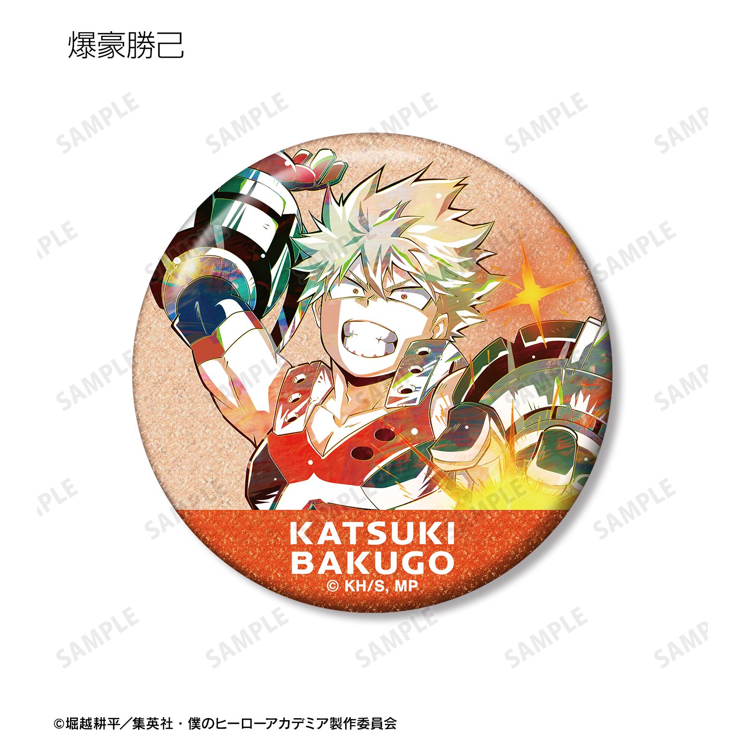 アニメ『僕のヒーローアカデミア』 トレーディング Ani-Art 第8弾 グリッター缶バッジ ver.B(単位/単品) 画像 4 | AniSmile