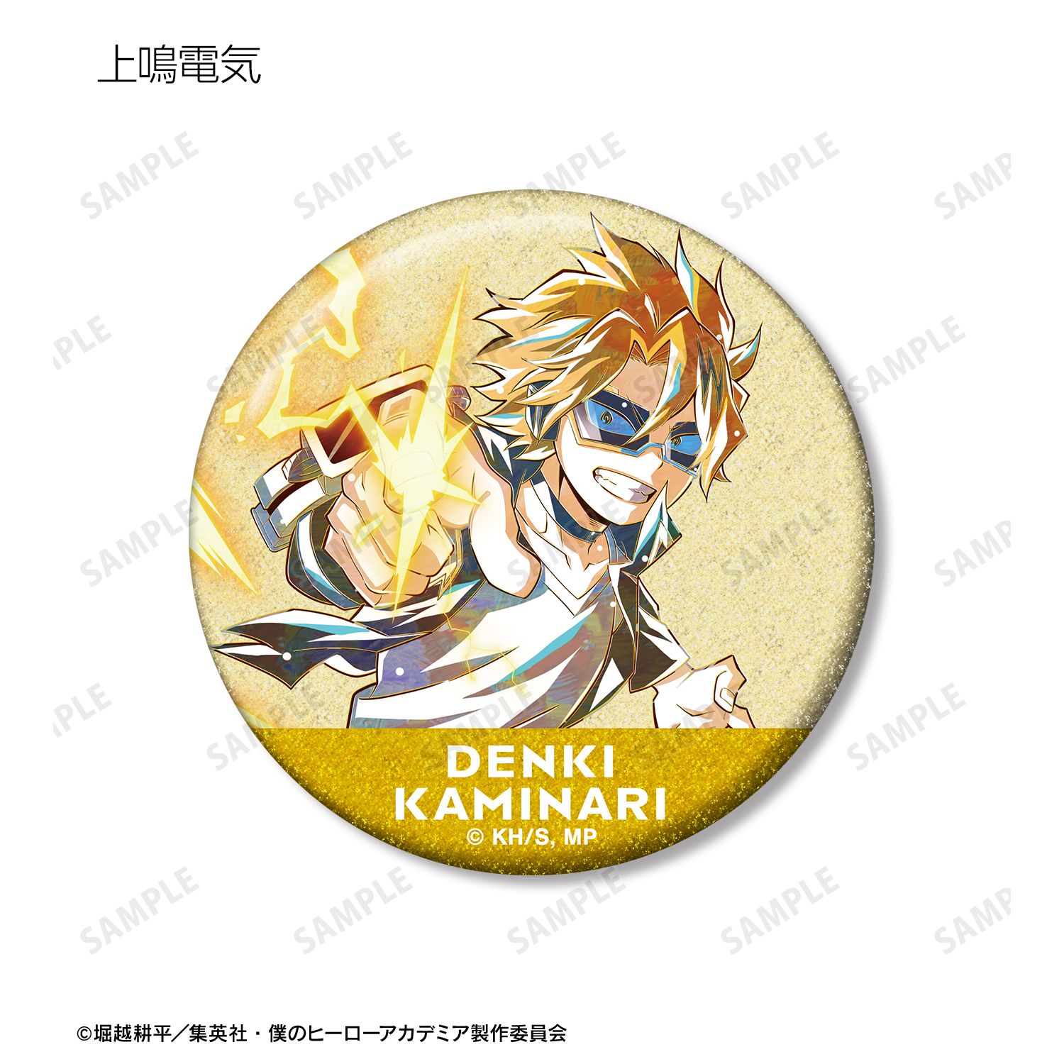 アニメ『僕のヒーローアカデミア』 トレーディング Ani-Art 第8弾 グリッター缶バッジ ver.B(単位/単品) 画像 5 | AniSmile