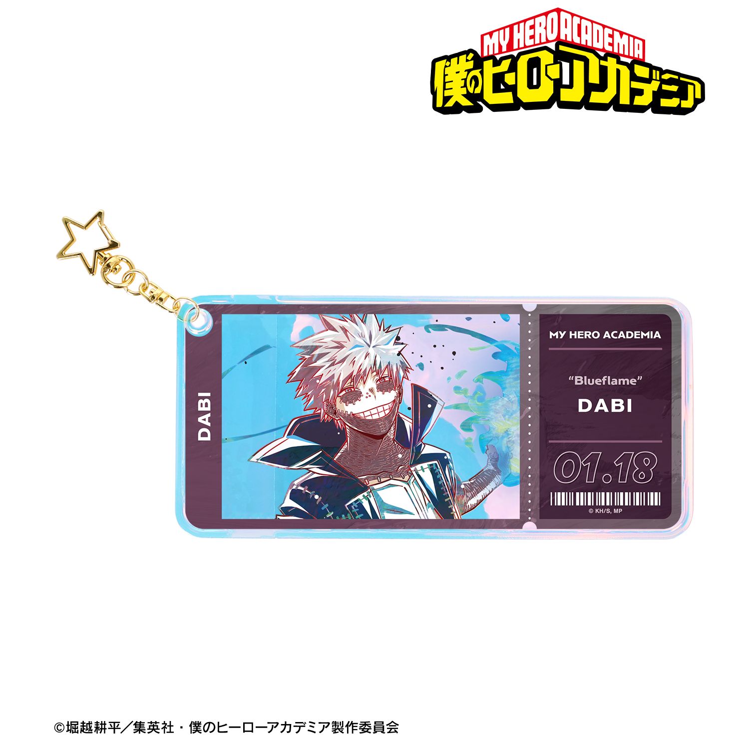 アニメ『僕のヒーローアカデミア』 荼毘 Ani-Art 第8弾 オーロラチケットホルダー 画像 3 | AniSmile