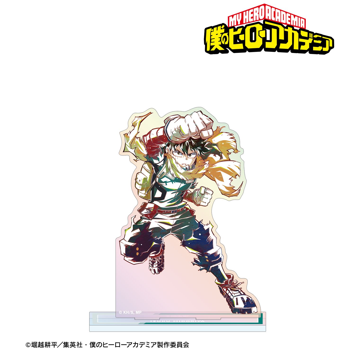 アニメ『僕のヒーローアカデミア』 緑谷出久 Ani-Art 第8弾 オーロラアクリルスタンド ver.A - official product image | AniSmile