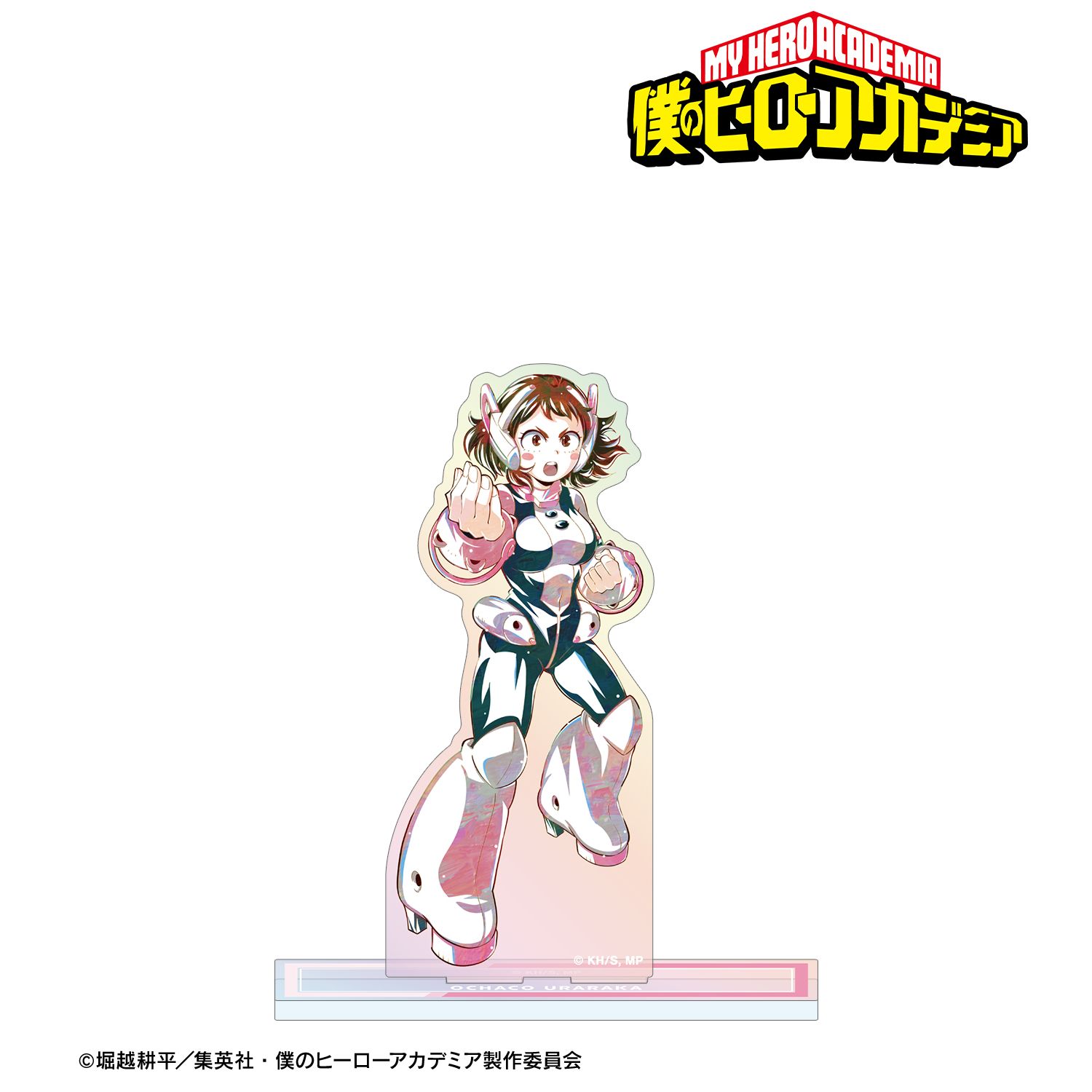アニメ『僕のヒーローアカデミア』 麗日お茶子 Ani-Art 第8弾 オーロラアクリルスタンド - 公式商品画像 | AniSmile