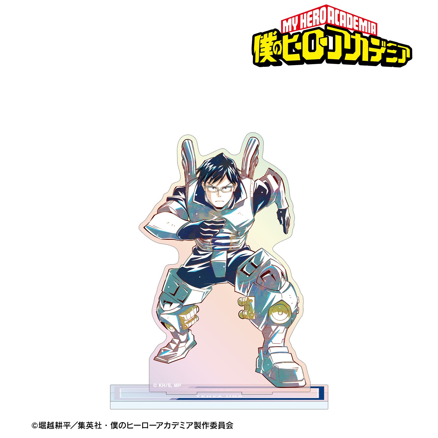 アニメ『僕のヒーローアカデミア』 飯田天哉 Ani-Art 第8弾 オーロラアクリルスタンド 画像 2 | AniSmile