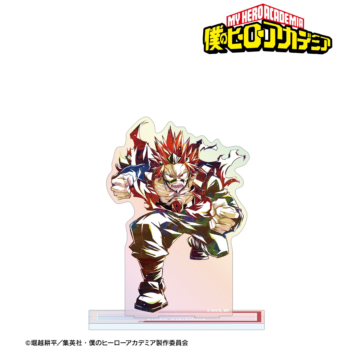 アニメ『僕のヒーローアカデミア』 切島鋭児郎 Ani-Art 第8弾 オーロラアクリルスタンド 画像 2 | AniSmile