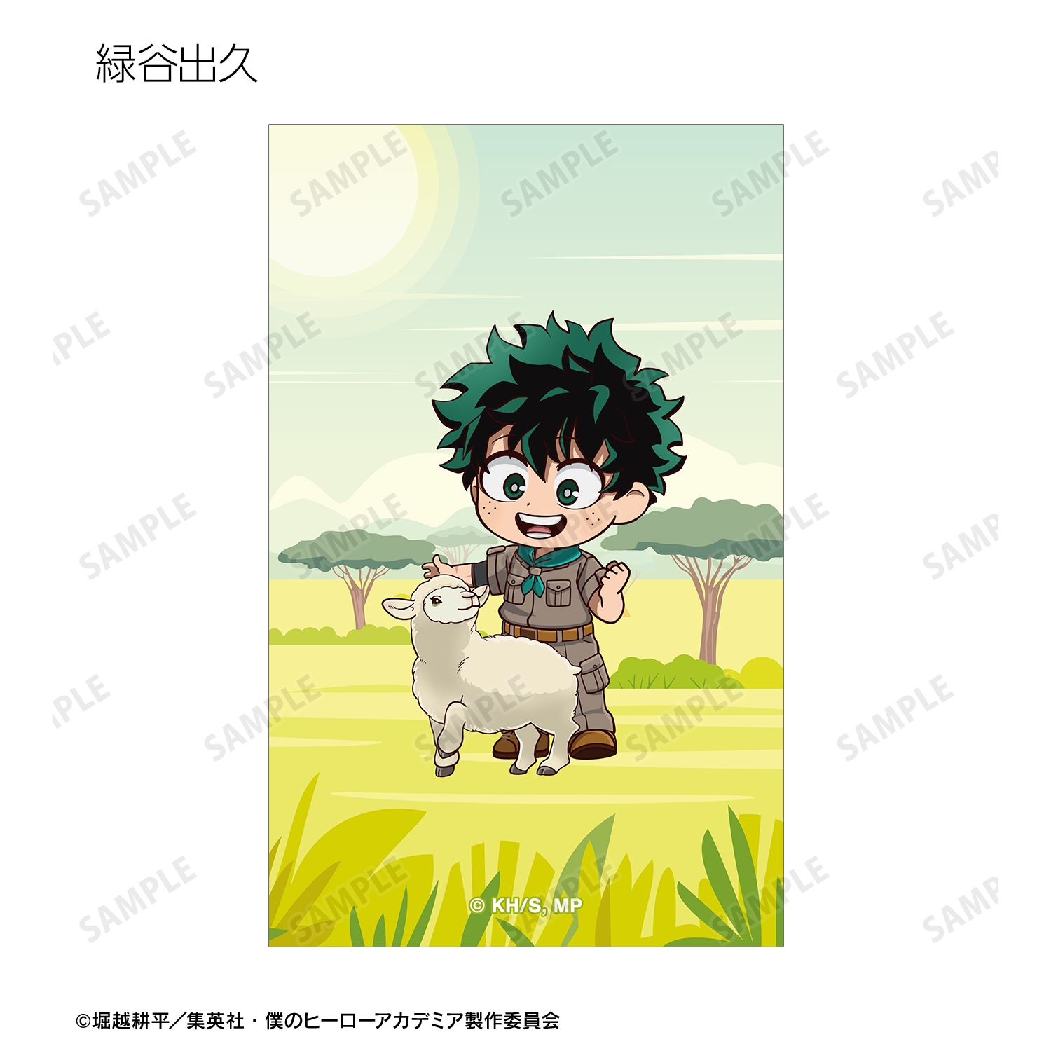 アニメ『僕のヒーローアカデミア』 トレーディング ちびキャラ 動物とのふれあいver. ビジュアルカード(単位/単品) 画像 3 | AniSmile