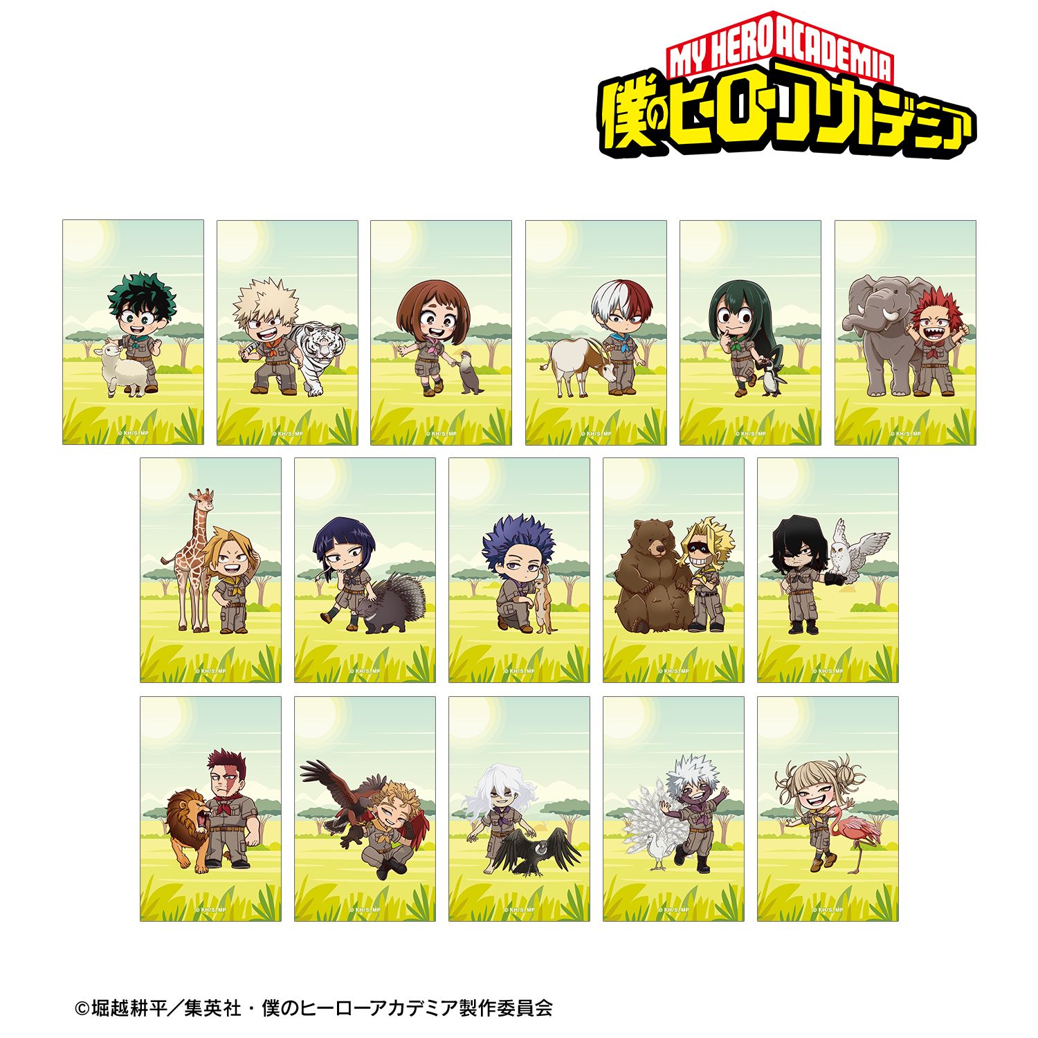 アニメ『僕のヒーローアカデミア』 トレーディング ちびキャラ 動物とのふれあいver. ビジュアルカード(単位/単品) 画像 2 | AniSmile