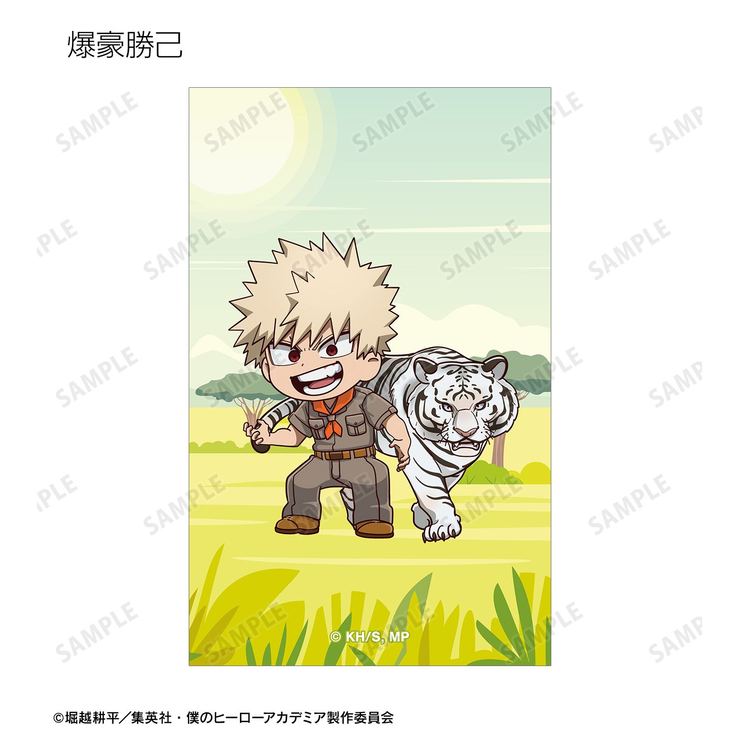 アニメ『僕のヒーローアカデミア』 トレーディング ちびキャラ 動物とのふれあいver. ビジュアルカード(単位/単品) 画像 4 | AniSmile