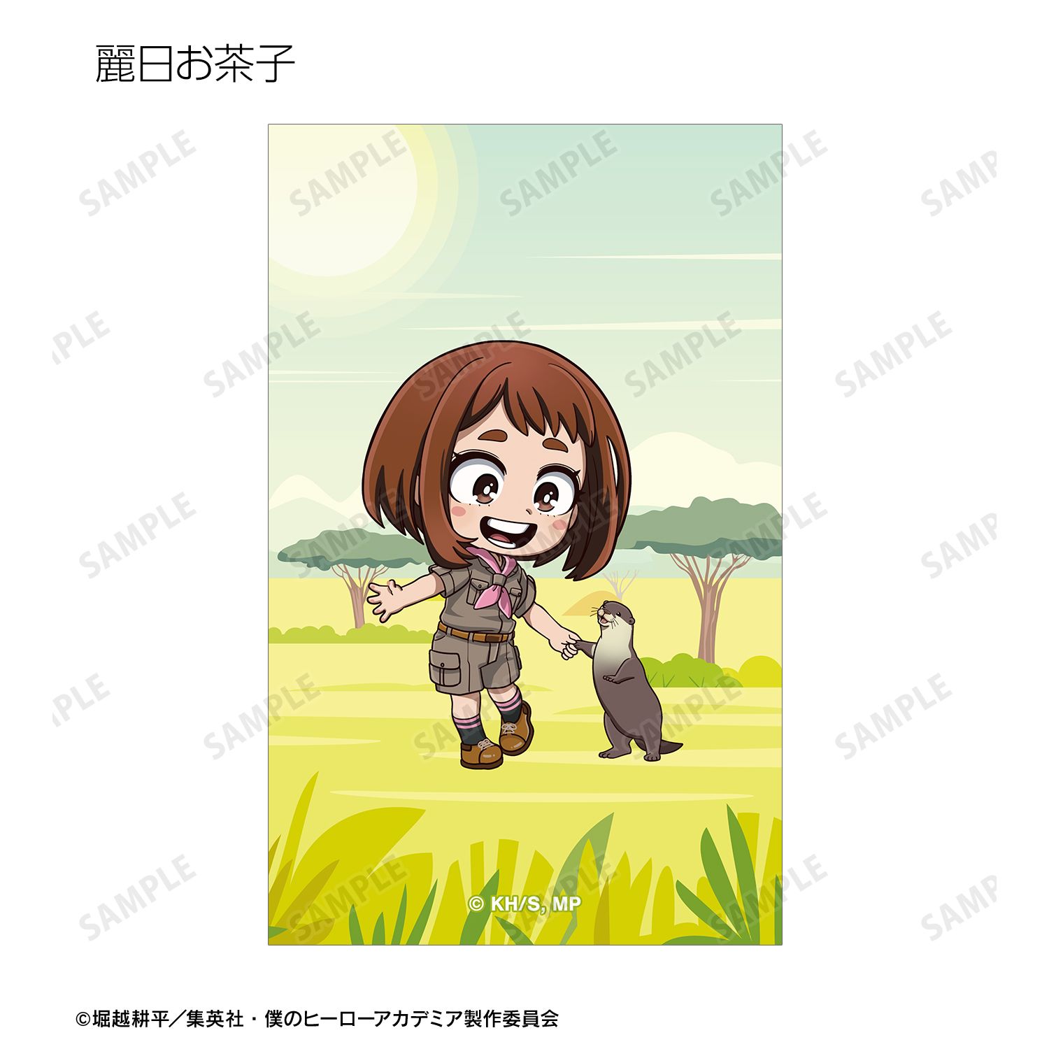 アニメ『僕のヒーローアカデミア』 トレーディング ちびキャラ 動物とのふれあいver. ビジュアルカード(単位/単品) 画像 5 | AniSmile