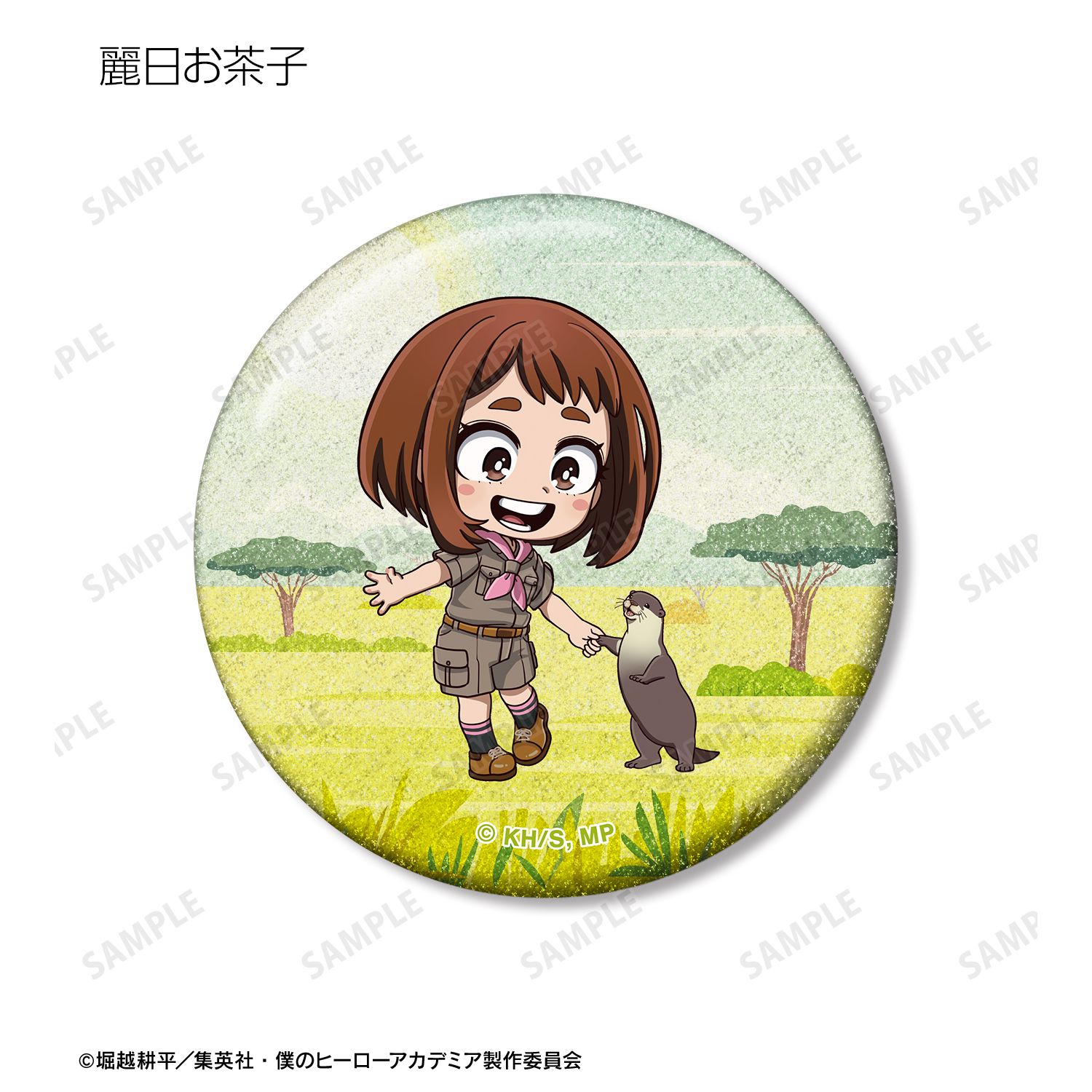 アニメ『僕のヒーローアカデミア』 トレーディング ちびキャラ 動物とのふれあいver. グリッター缶バッジ(単位/単品) Image 5 | AniSmile