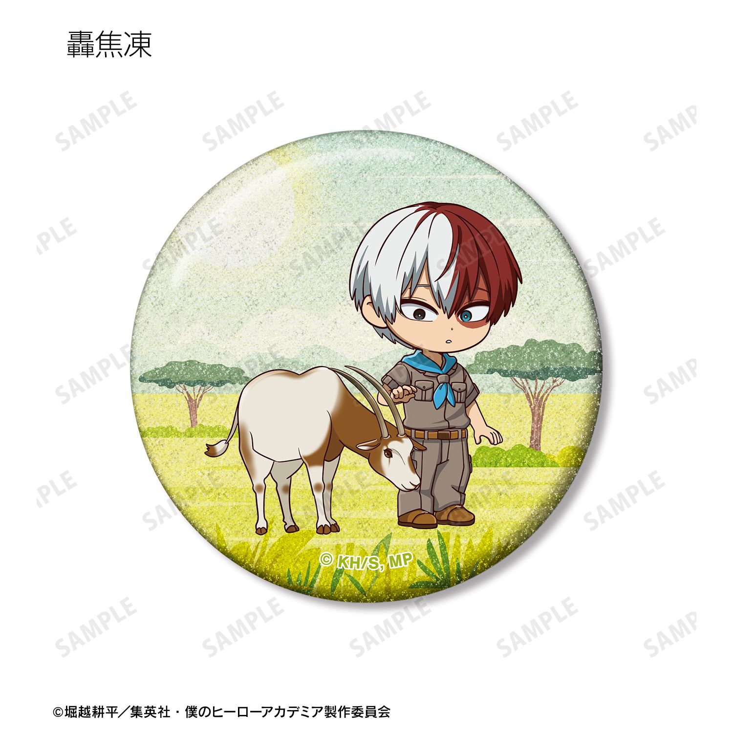 アニメ『僕のヒーローアカデミア』 トレーディング ちびキャラ 動物とのふれあいver. グリッター缶バッジ(単位/単品) Image 6 | AniSmile
