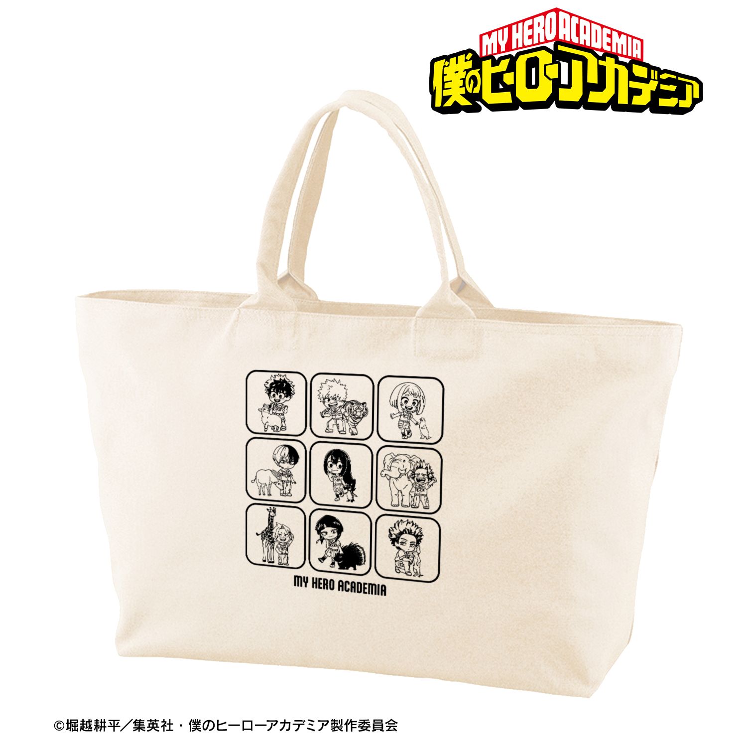 アニメ『僕のヒーローアカデミア』 集合 ちびキャラ 動物とのふれあいver. BIGジップトートバッグ ver.A 画像 2 | AniSmile