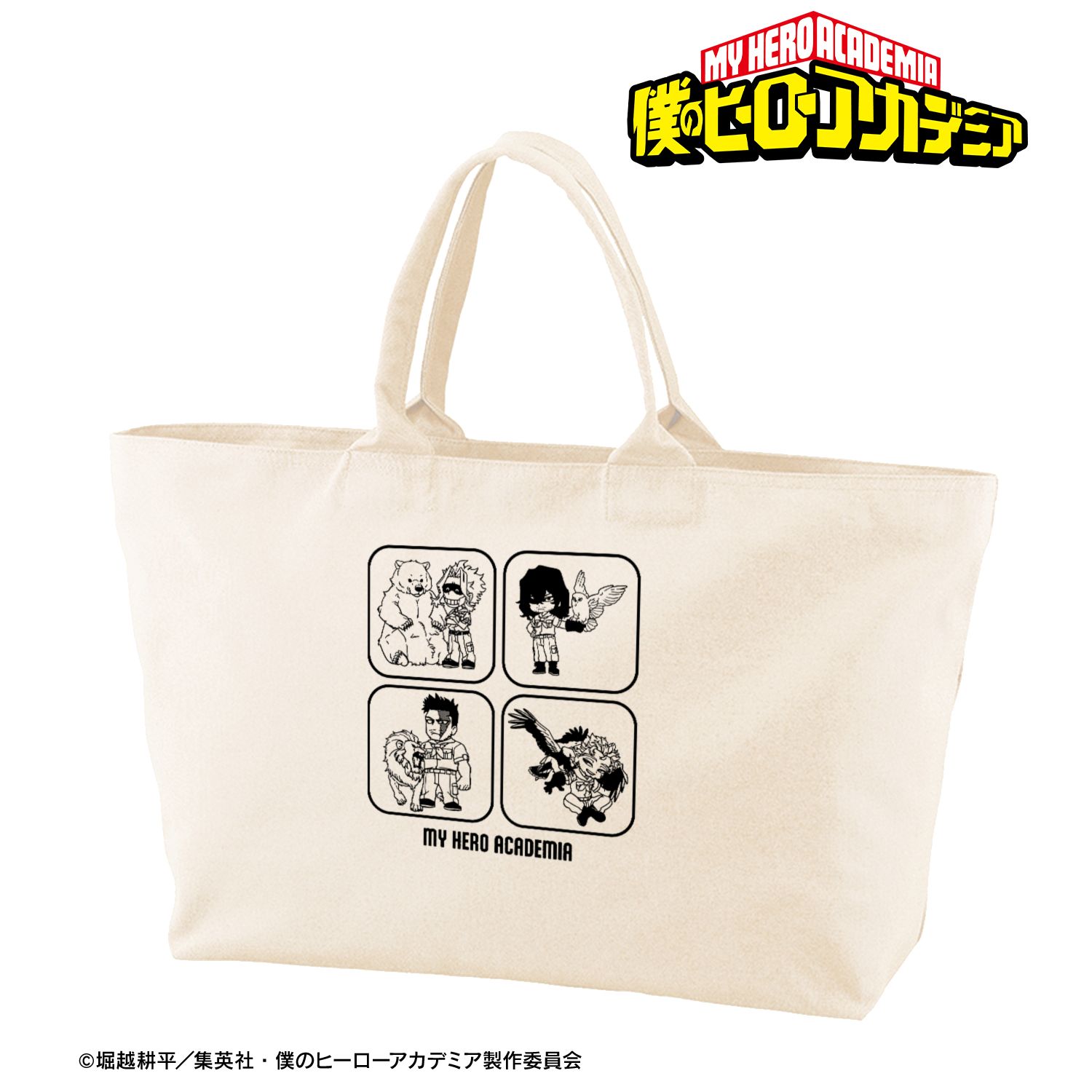 アニメ『僕のヒーローアカデミア』 集合 ちびキャラ 動物とのふれあいver. BIGジップトートバッグ ver.B 画像 2 | AniSmile