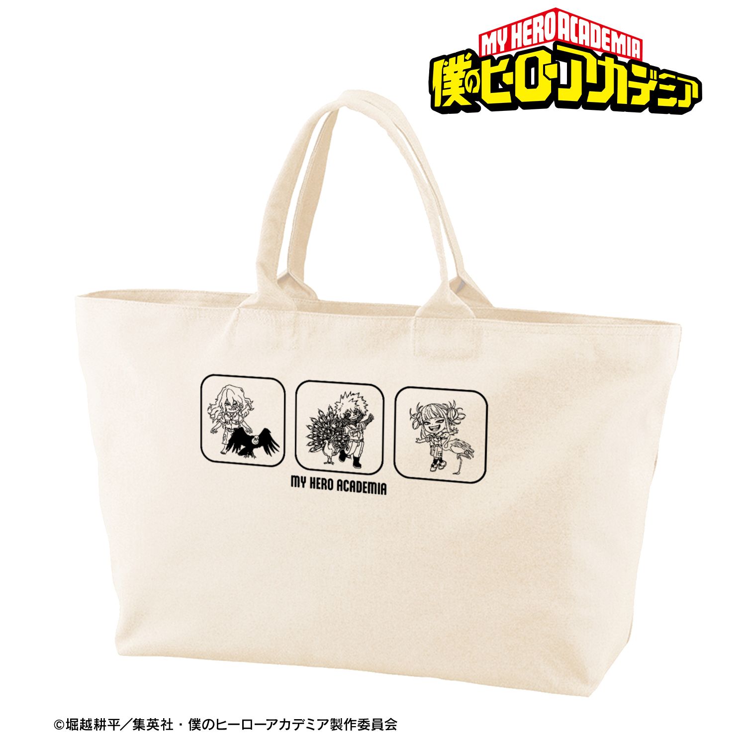 アニメ『僕のヒーローアカデミア』 集合 ちびキャラ 動物とのふれあいver. BIGジップトートバッグ ver.C Image 2 | AniSmile