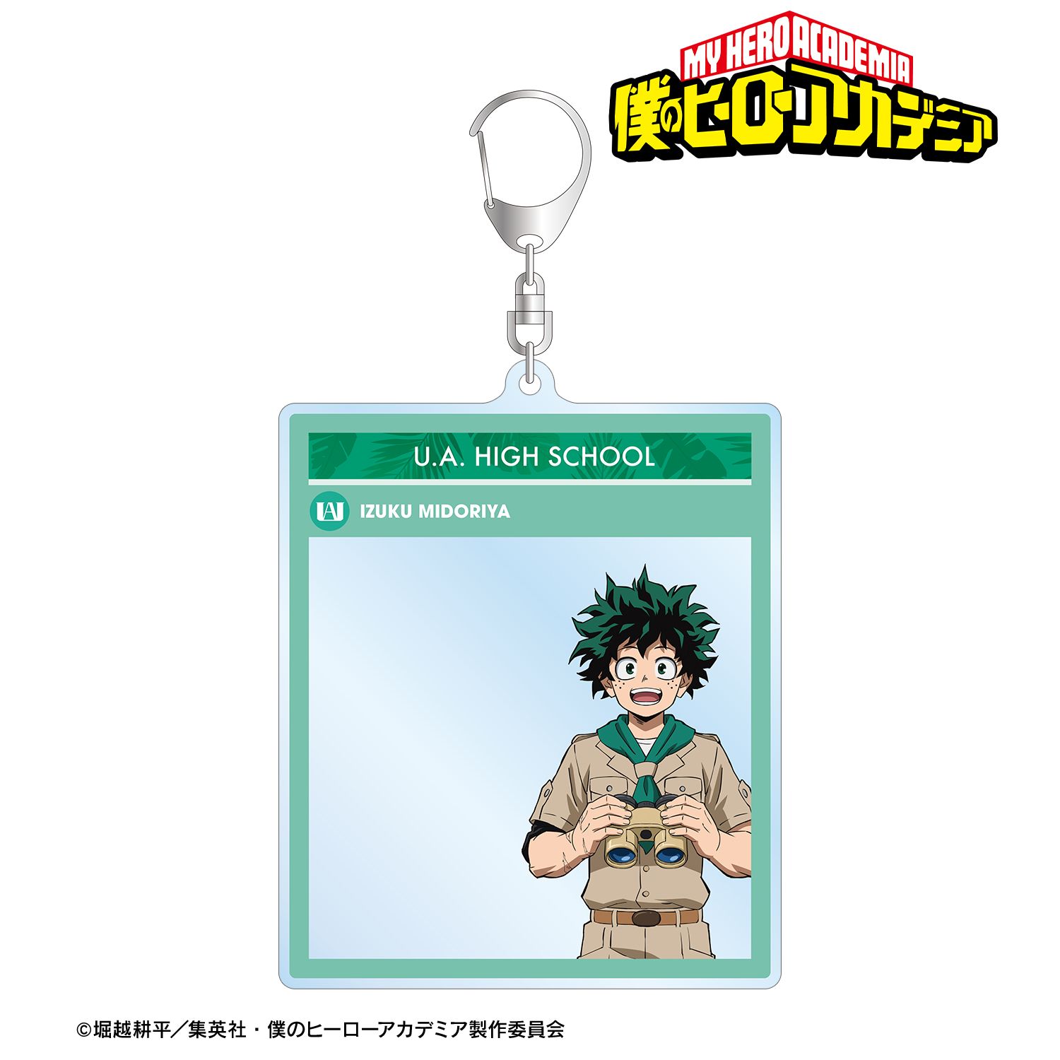 アニメ『僕のヒーローアカデミア』 描き下ろし 緑谷出久 サファリルックver. フォトフレーム風BIGアクリルキーホルダー Image 2 | AniSmile
