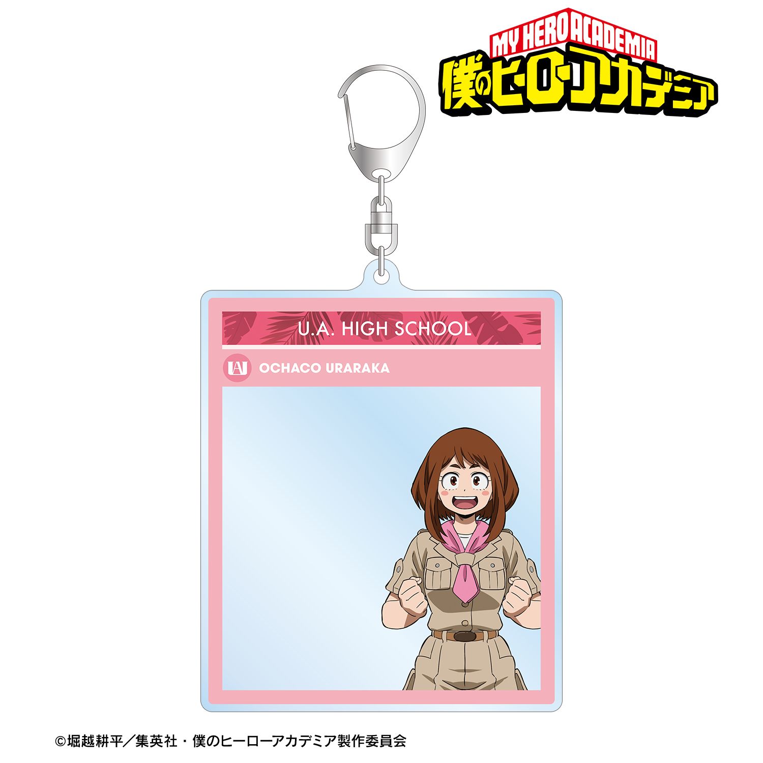 アニメ『僕のヒーローアカデミア』 描き下ろし 麗日お茶子 サファリルックver. フォトフレーム風BIGアクリルキーホルダー Image 2 | AniSmile