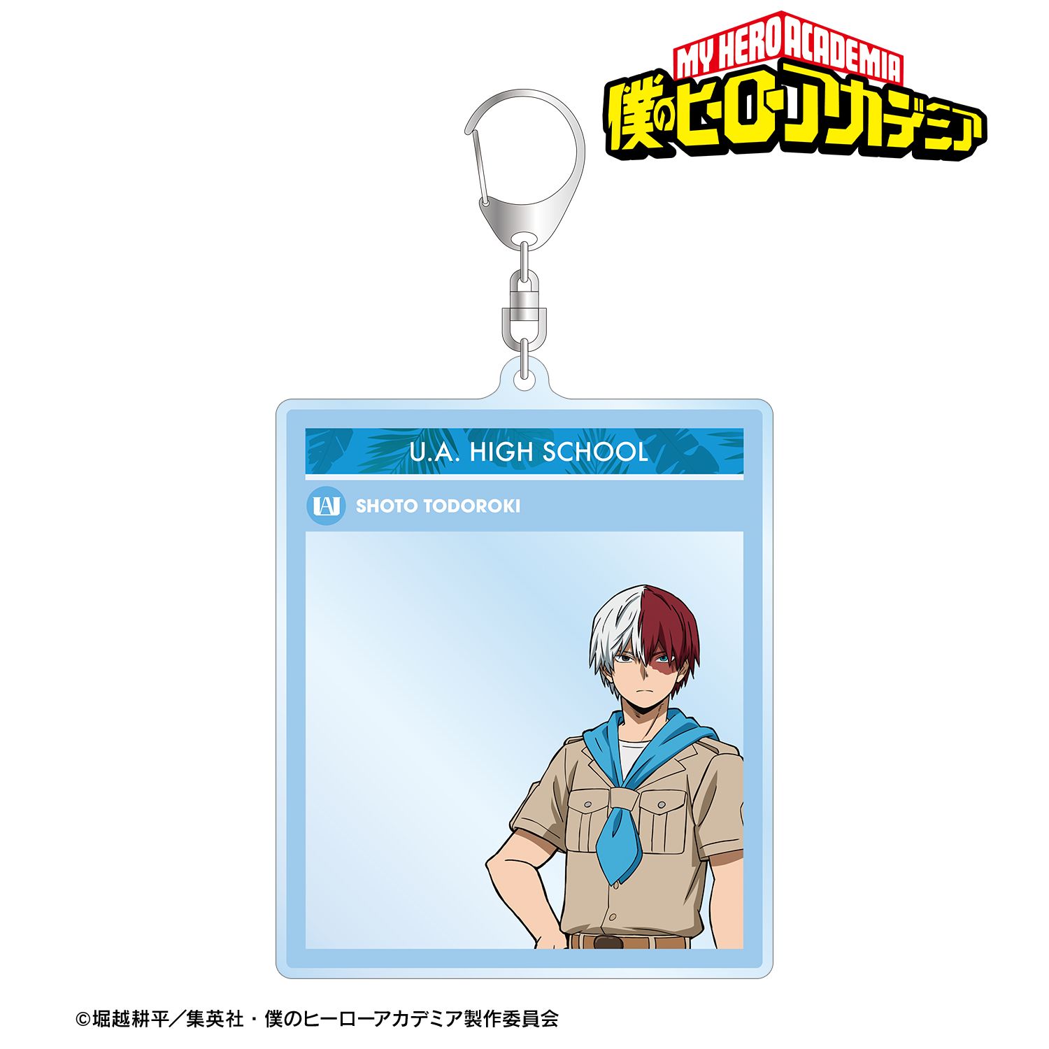 アニメ『僕のヒーローアカデミア』 描き下ろし 轟焦凍 サファリルックver. フォトフレーム風BIGアクリルキーホルダー Image 2 | AniSmile